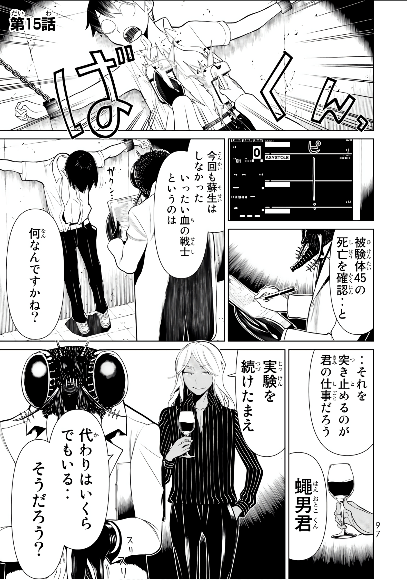 Page 98