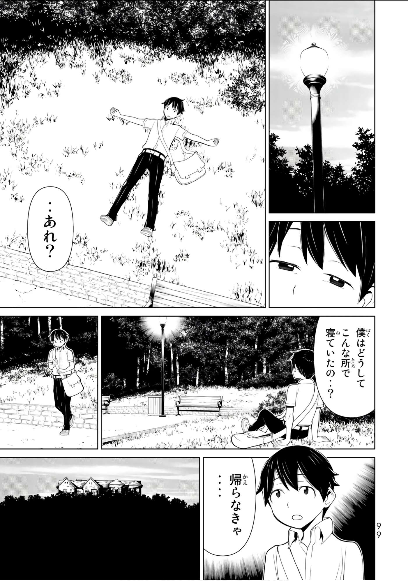 Page 100