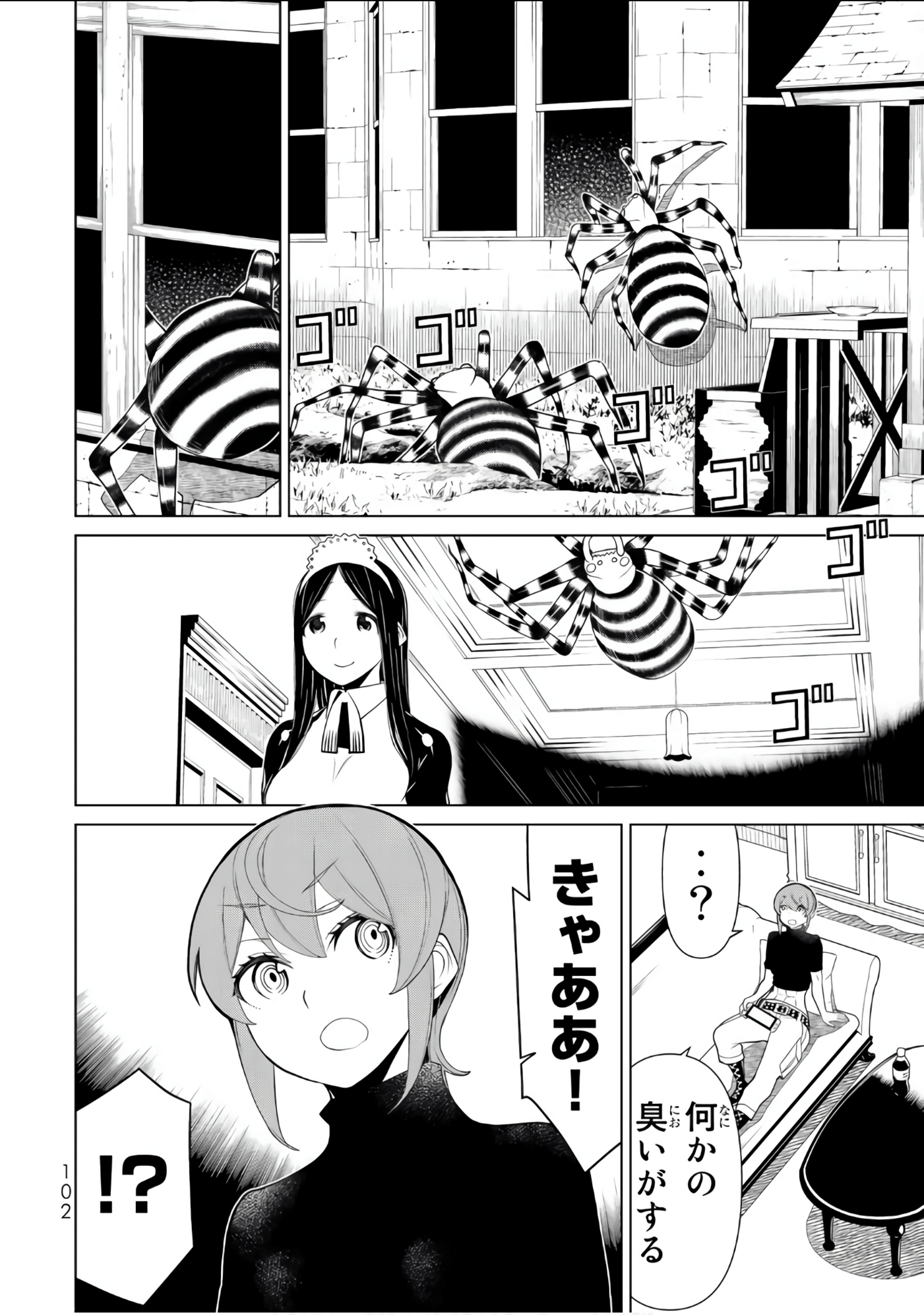Page 103