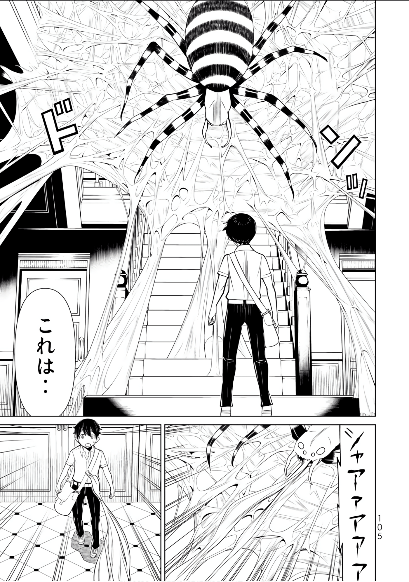 Page 106