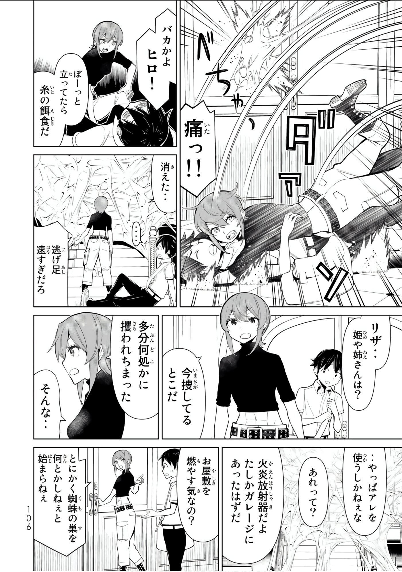 Page 107
