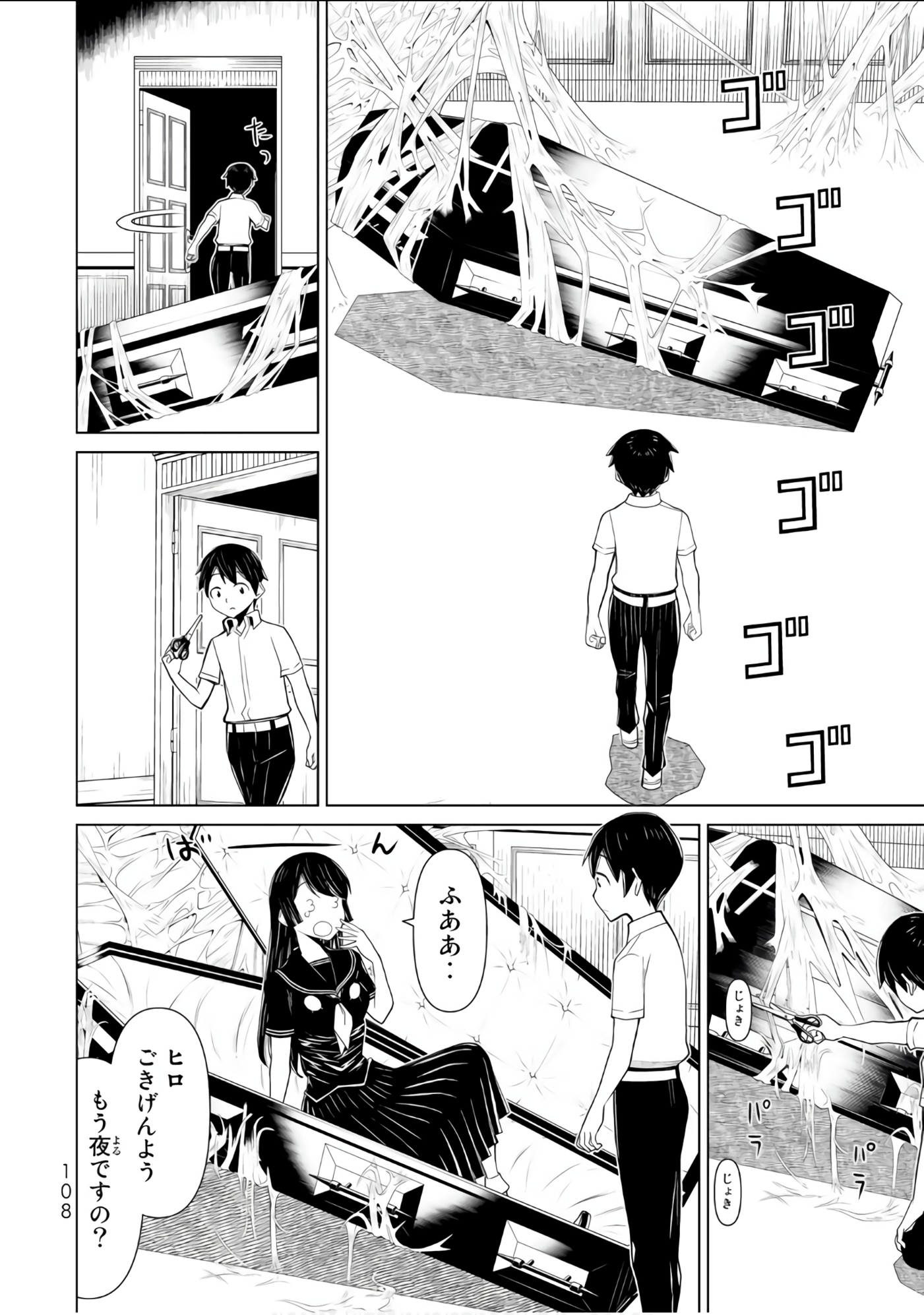 Page 109