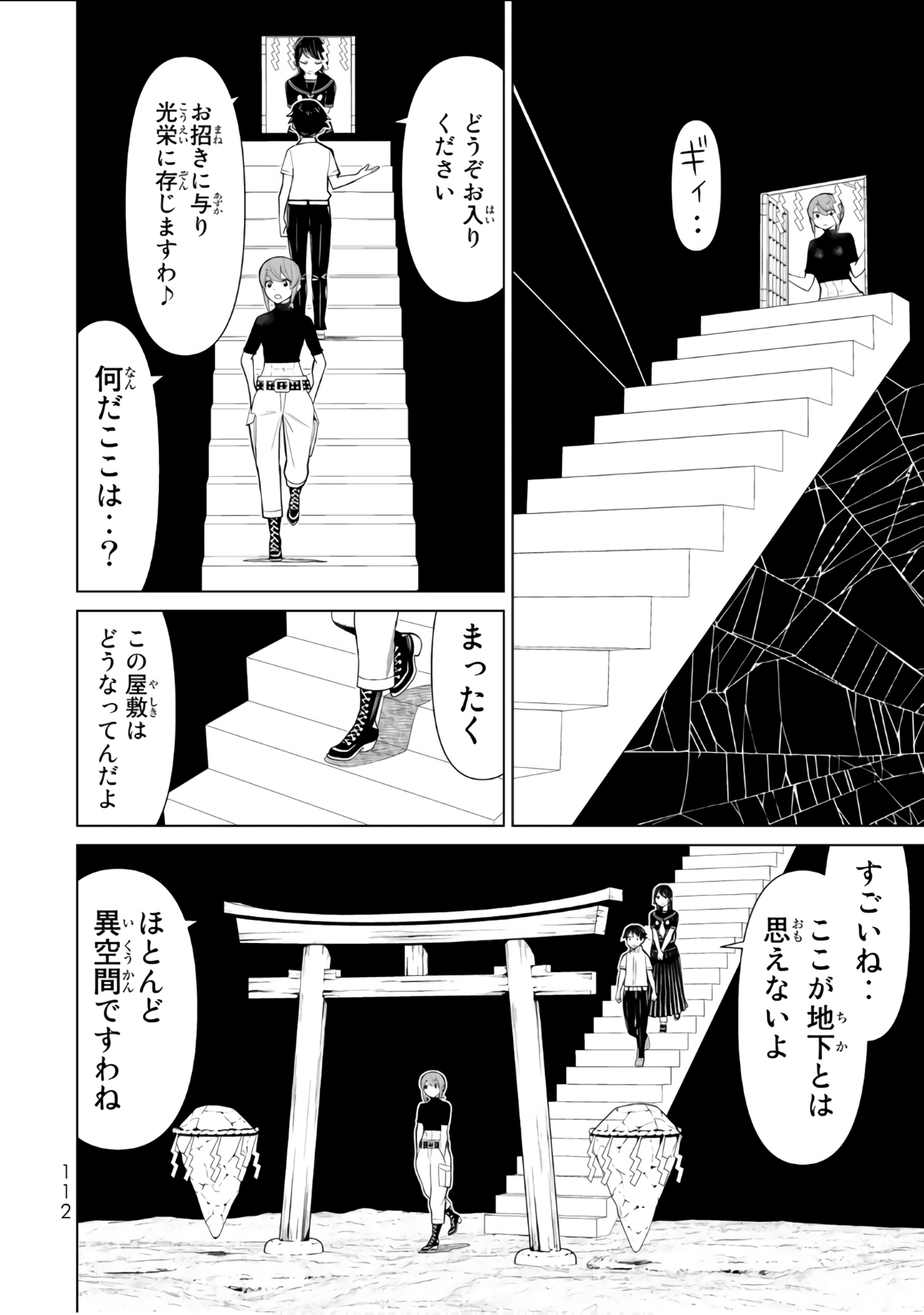 Page 113