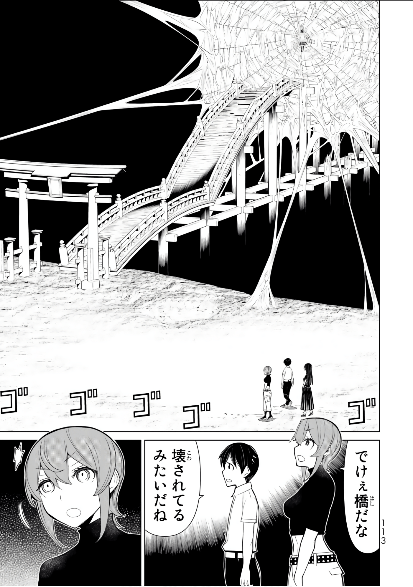 Page 114