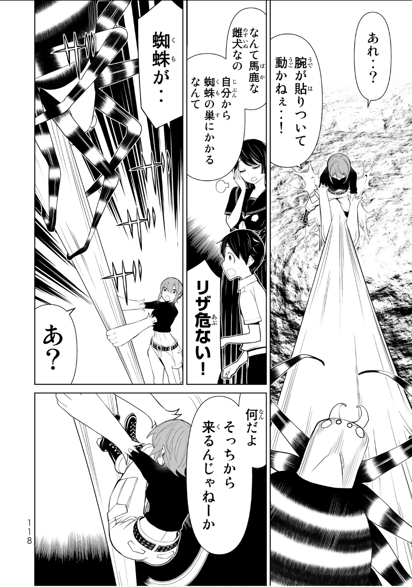 Page 119