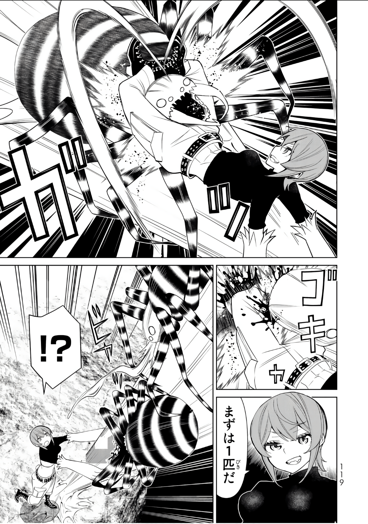 Page 120