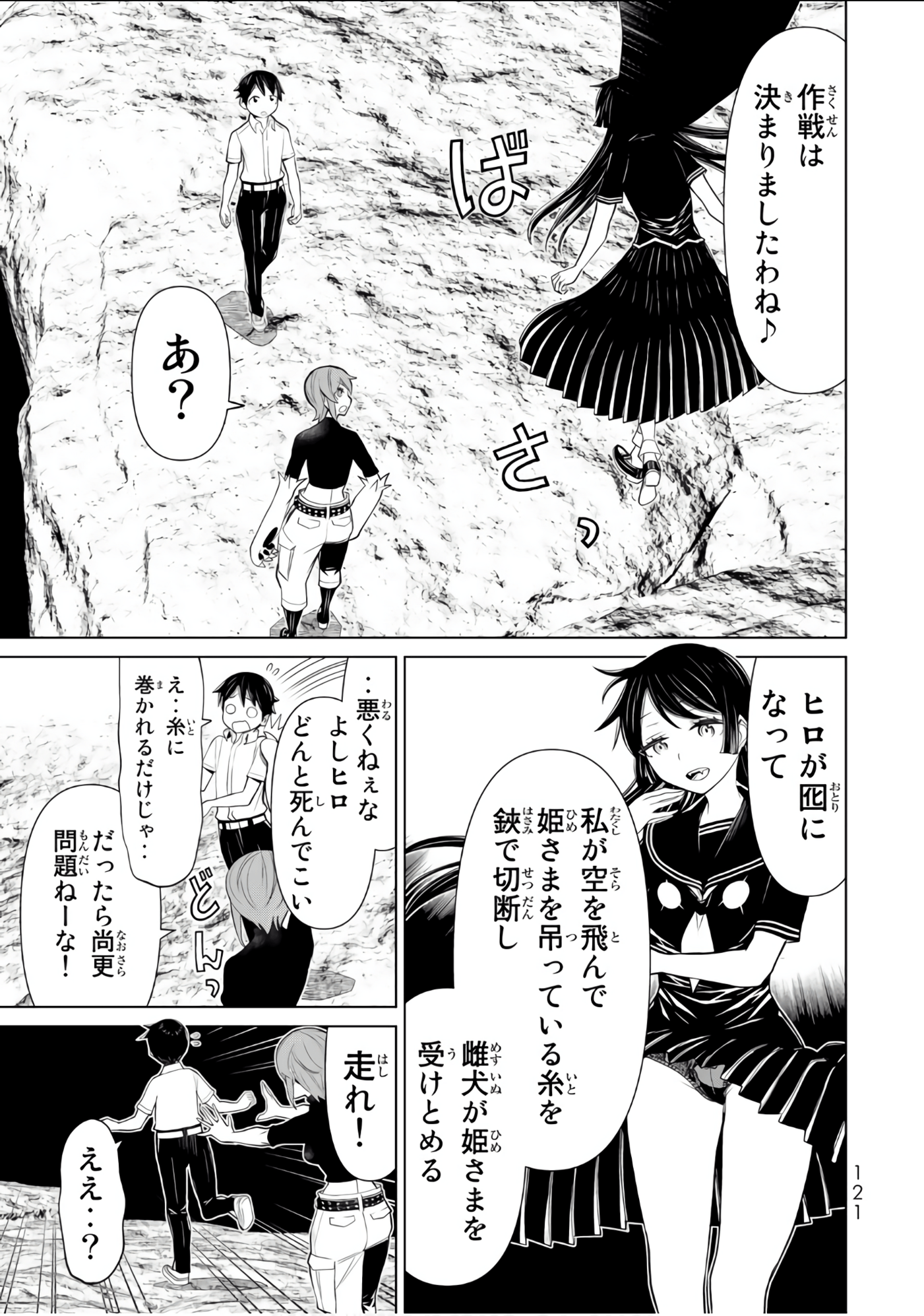 Page 122
