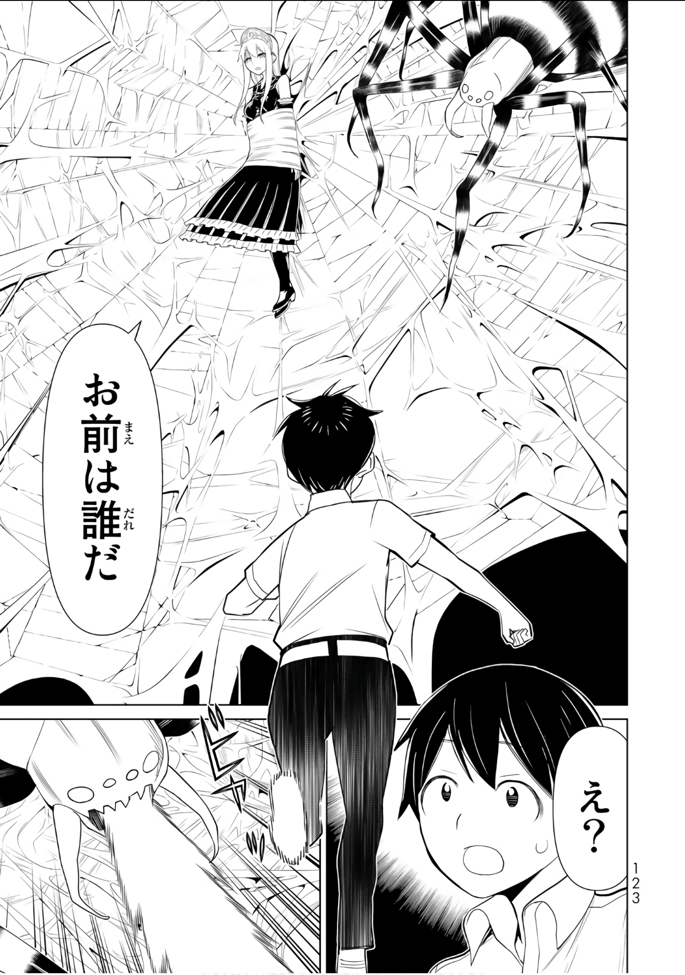 Page 124
