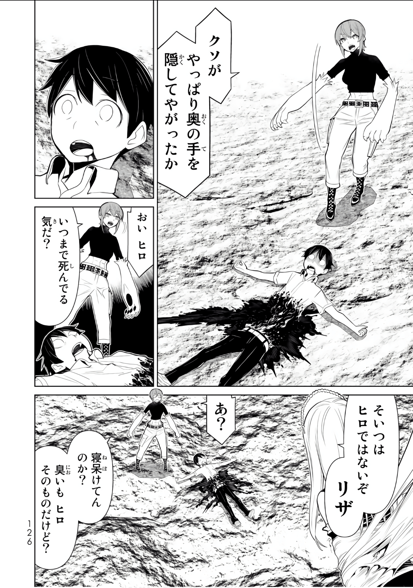Page 127