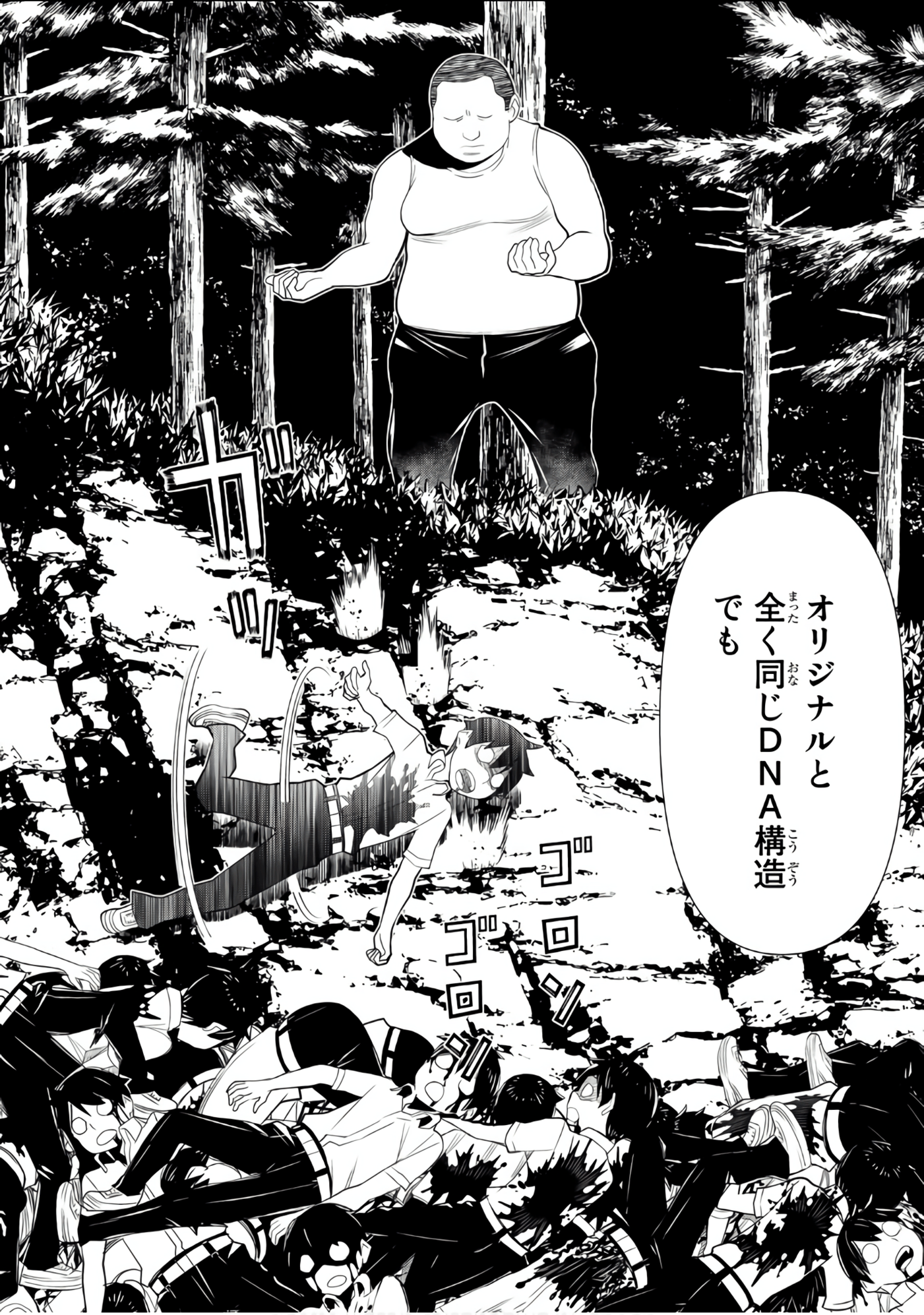Page 133