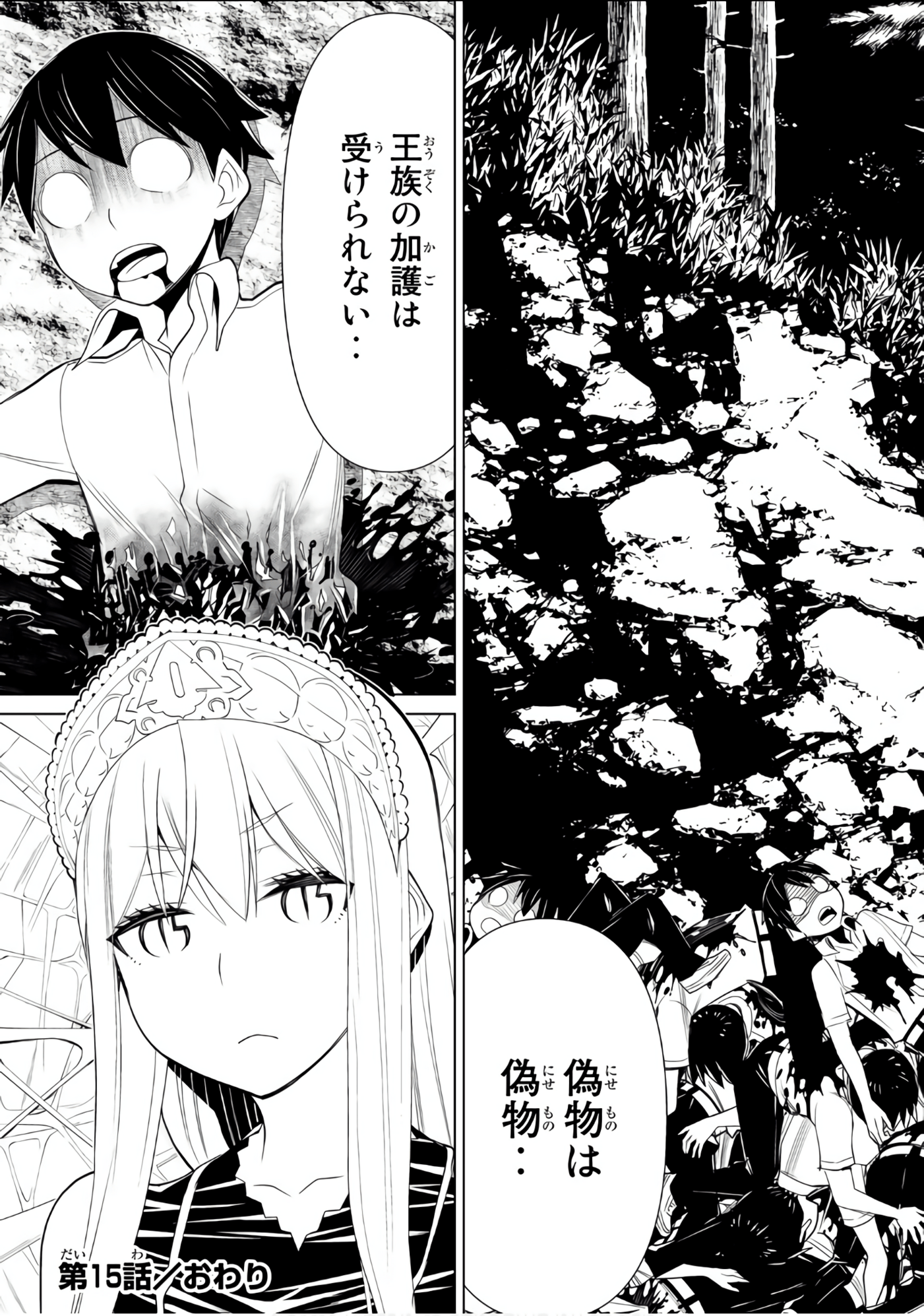 Page 134