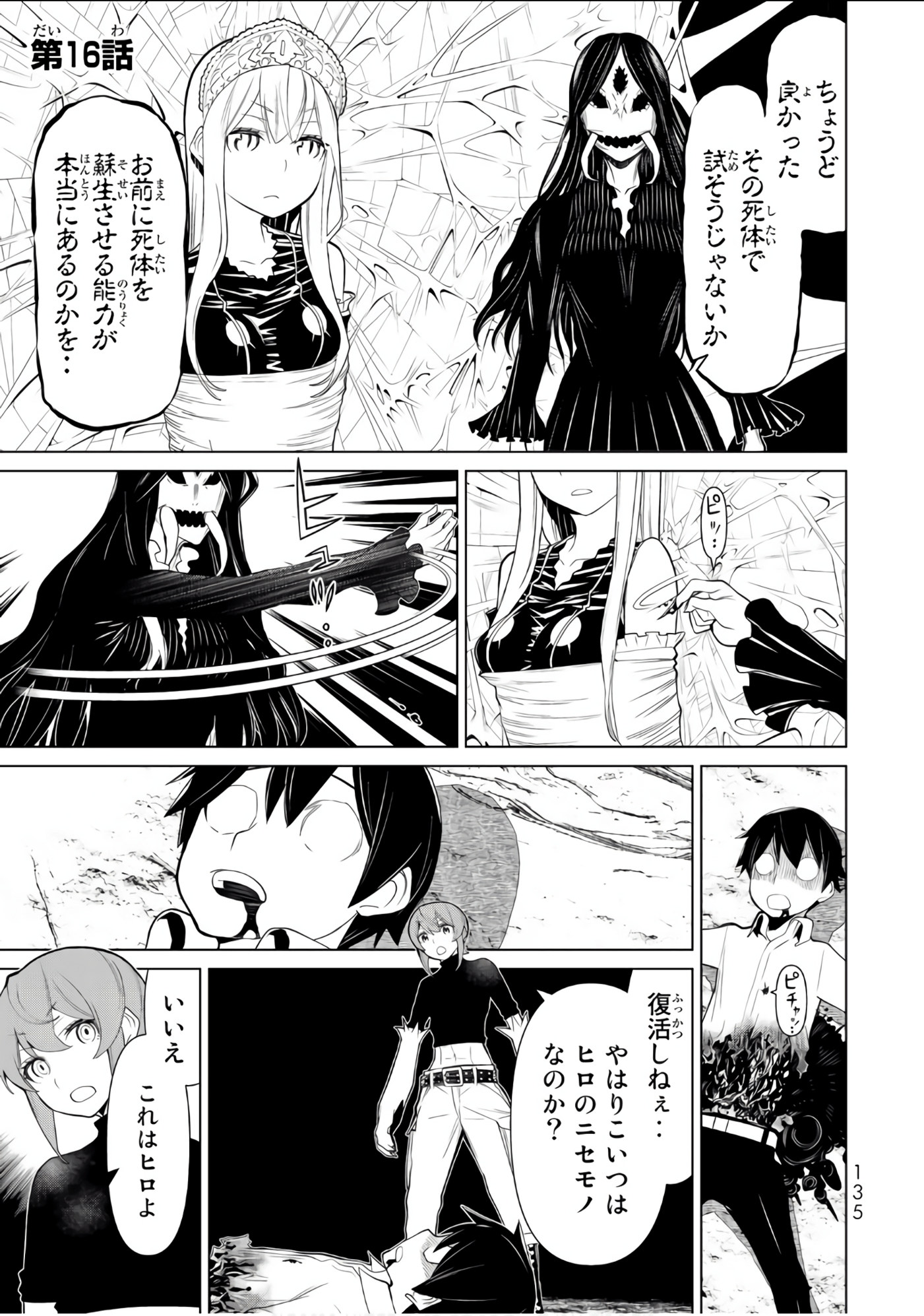 Page 136