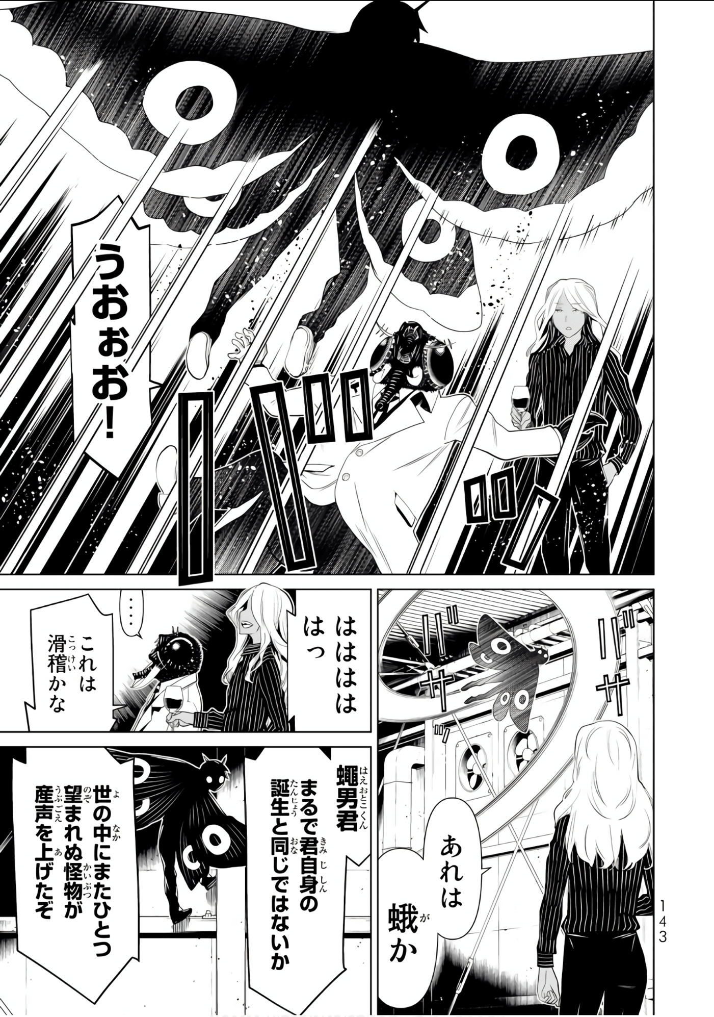 Page 144
