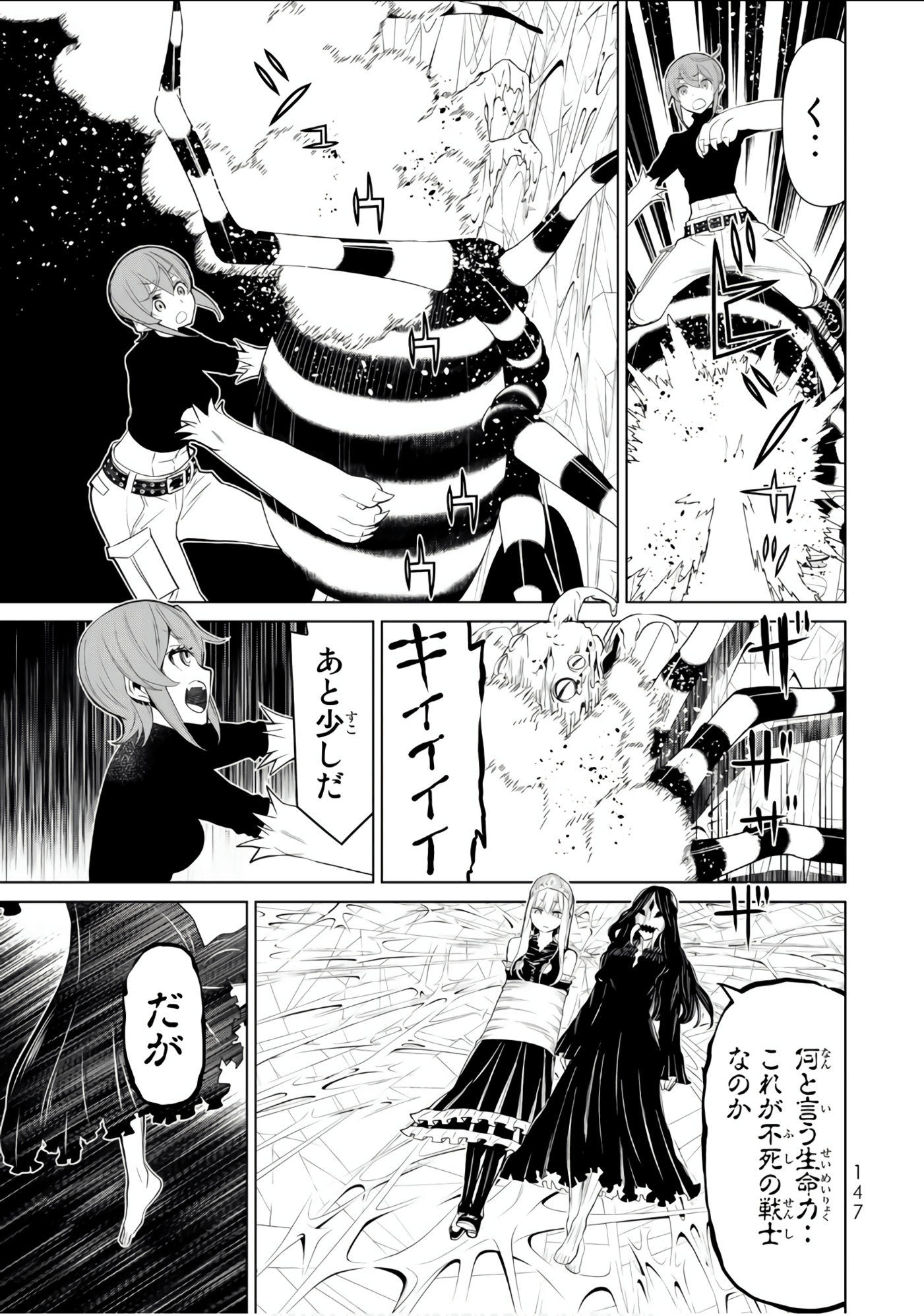Page 148