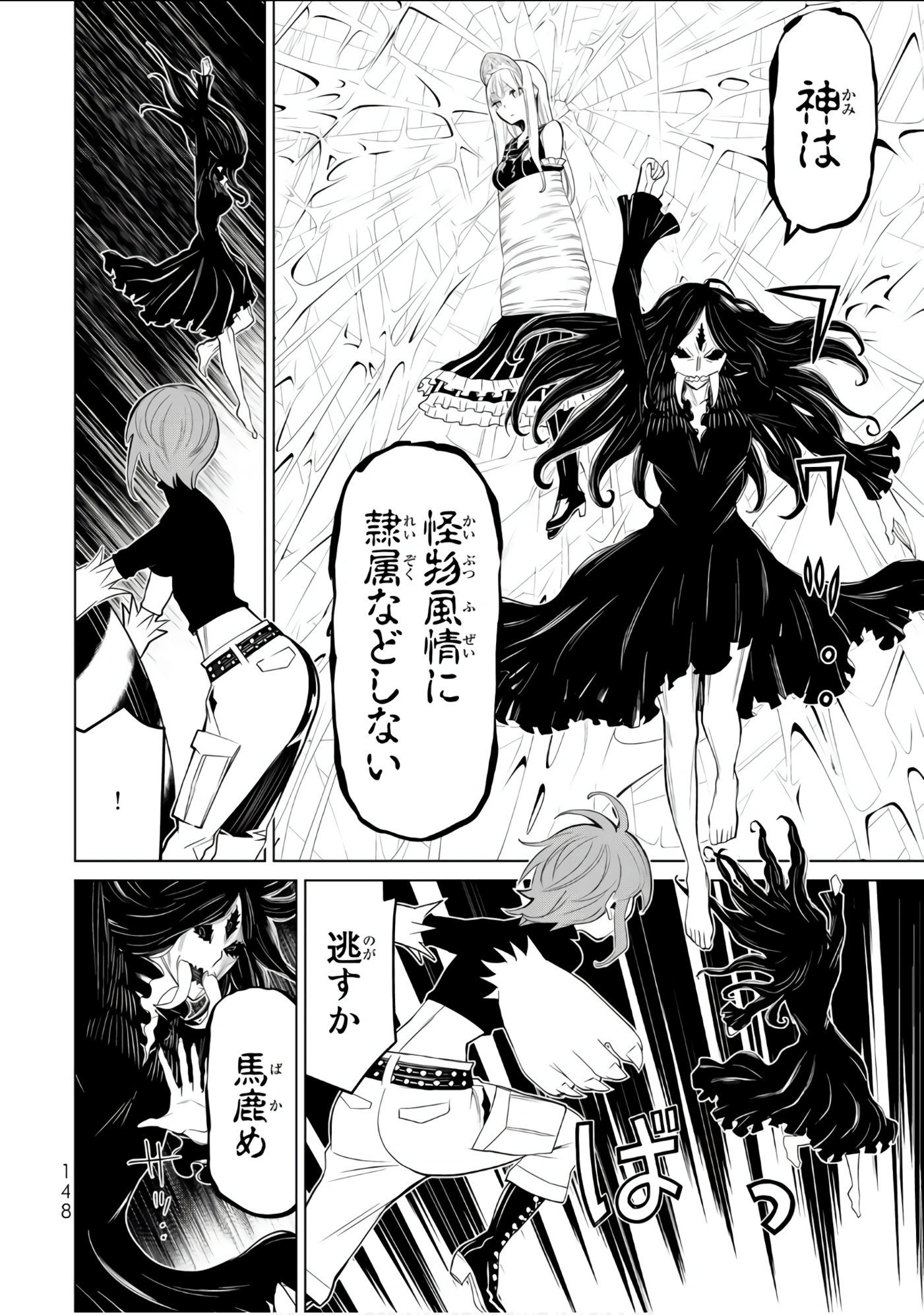 Page 149