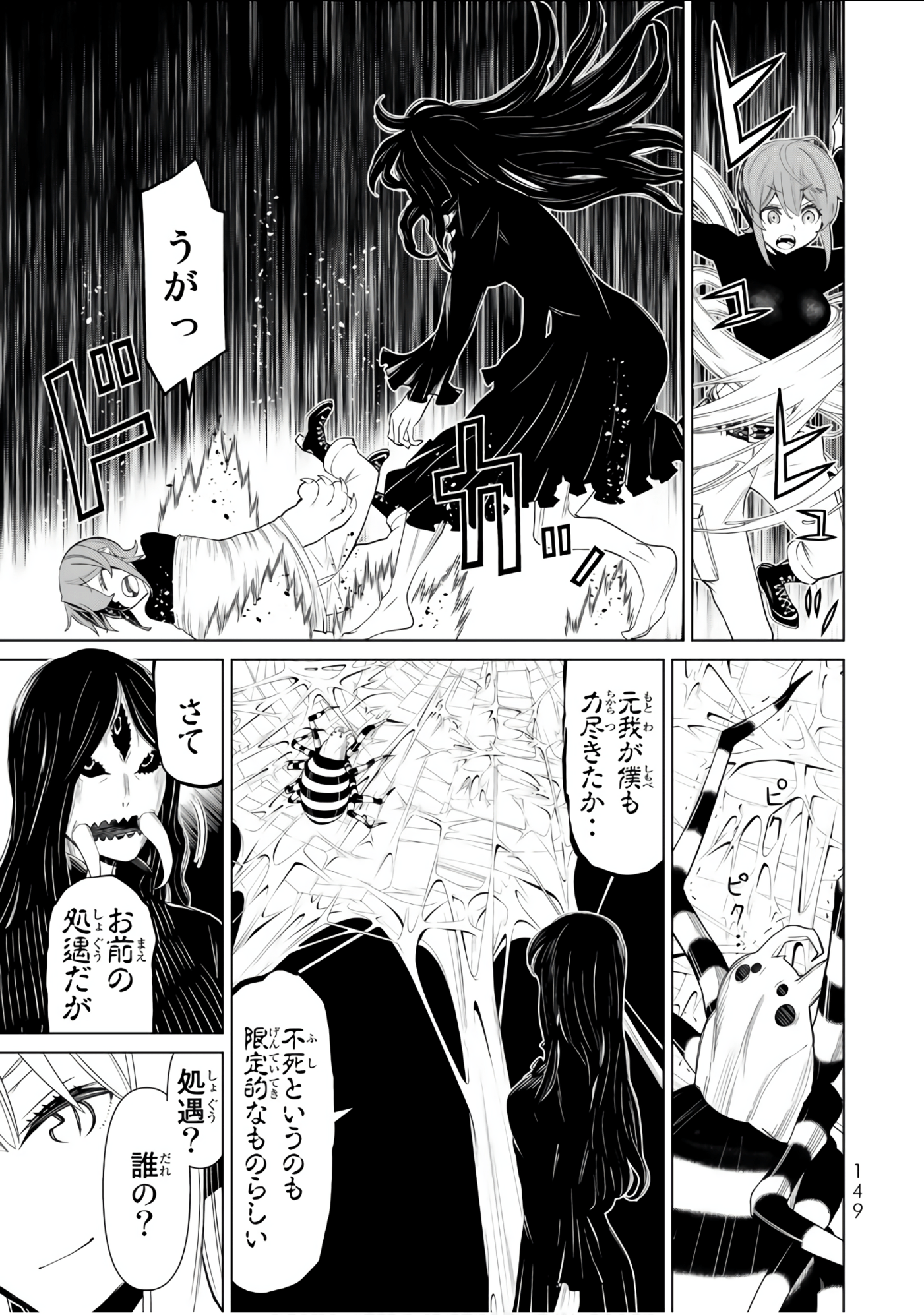 Page 150
