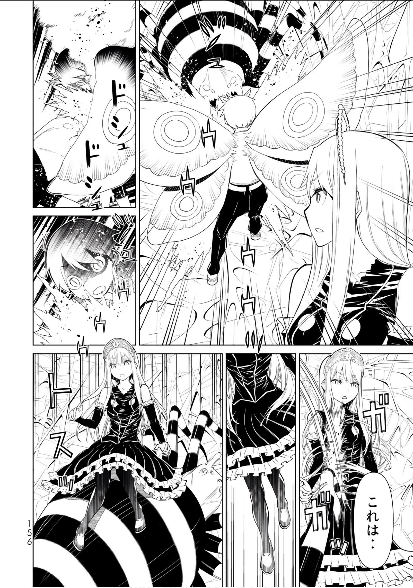 Page 157