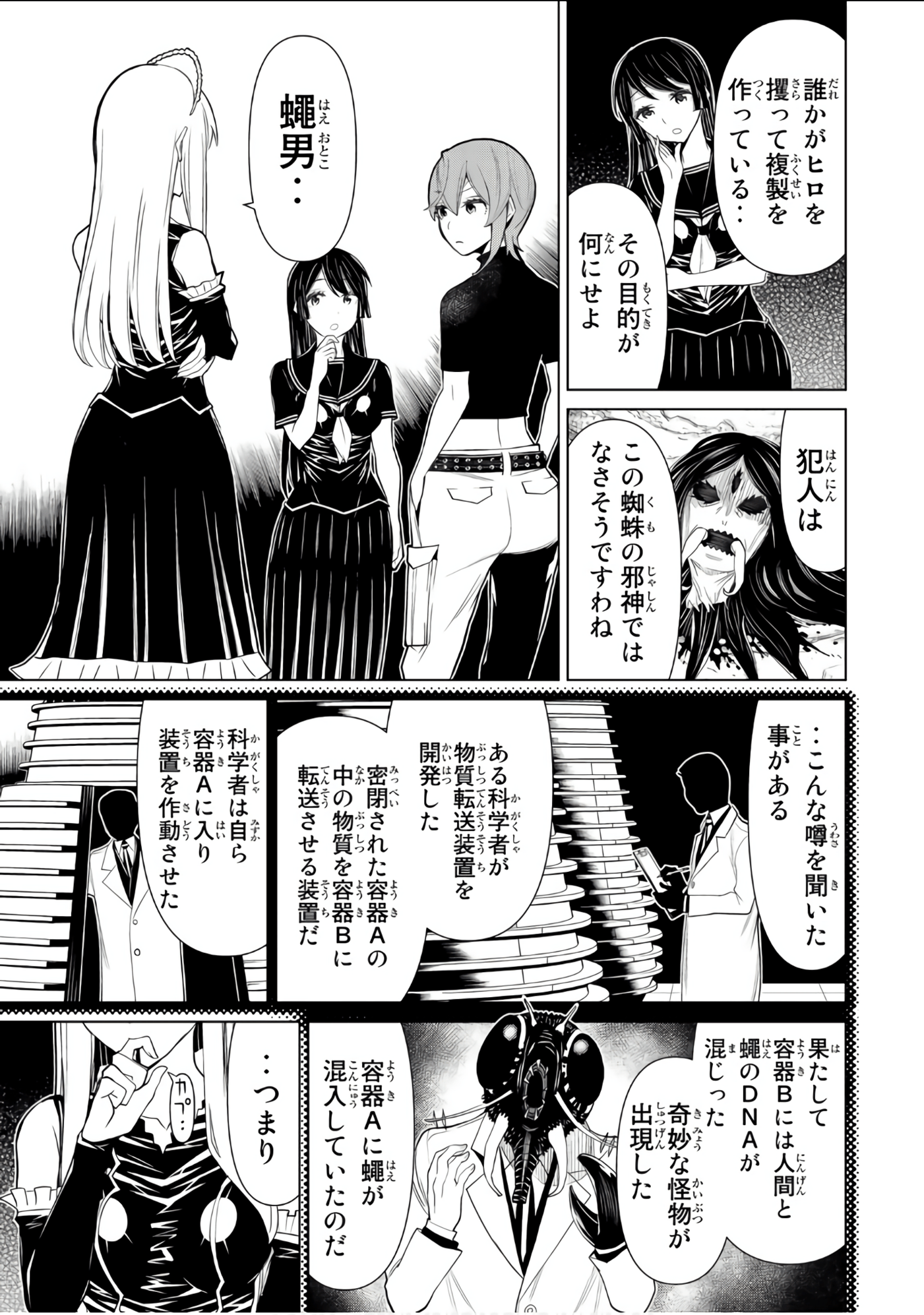 Page 160