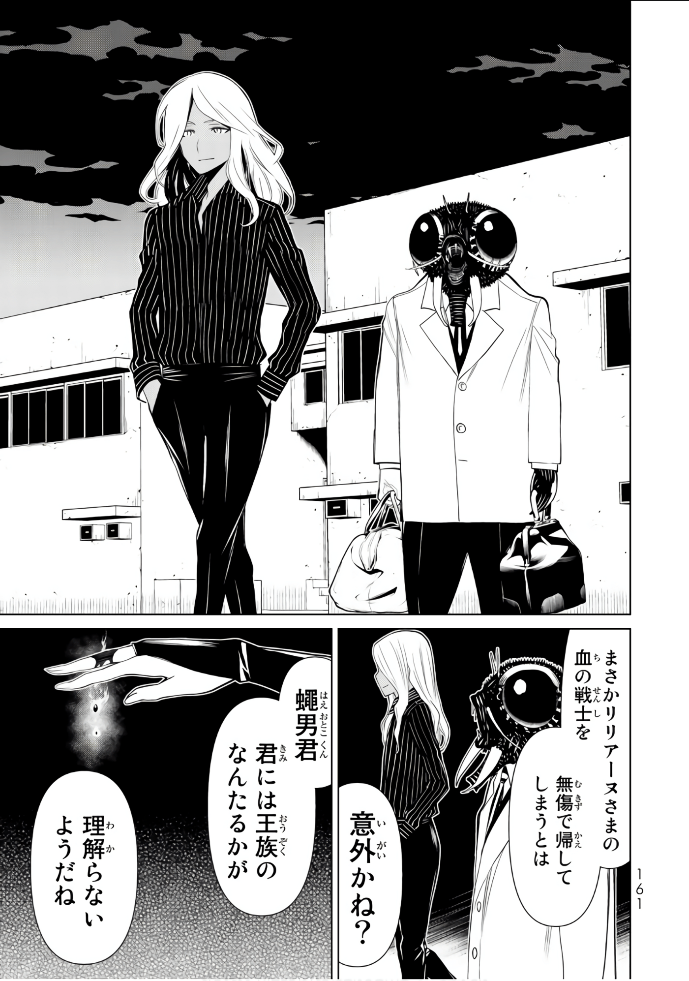 Page 162