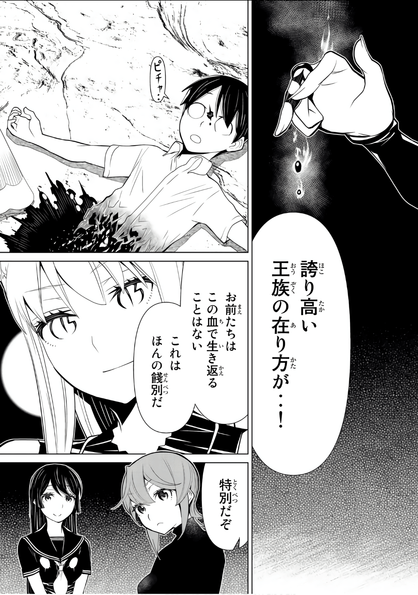 Page 164
