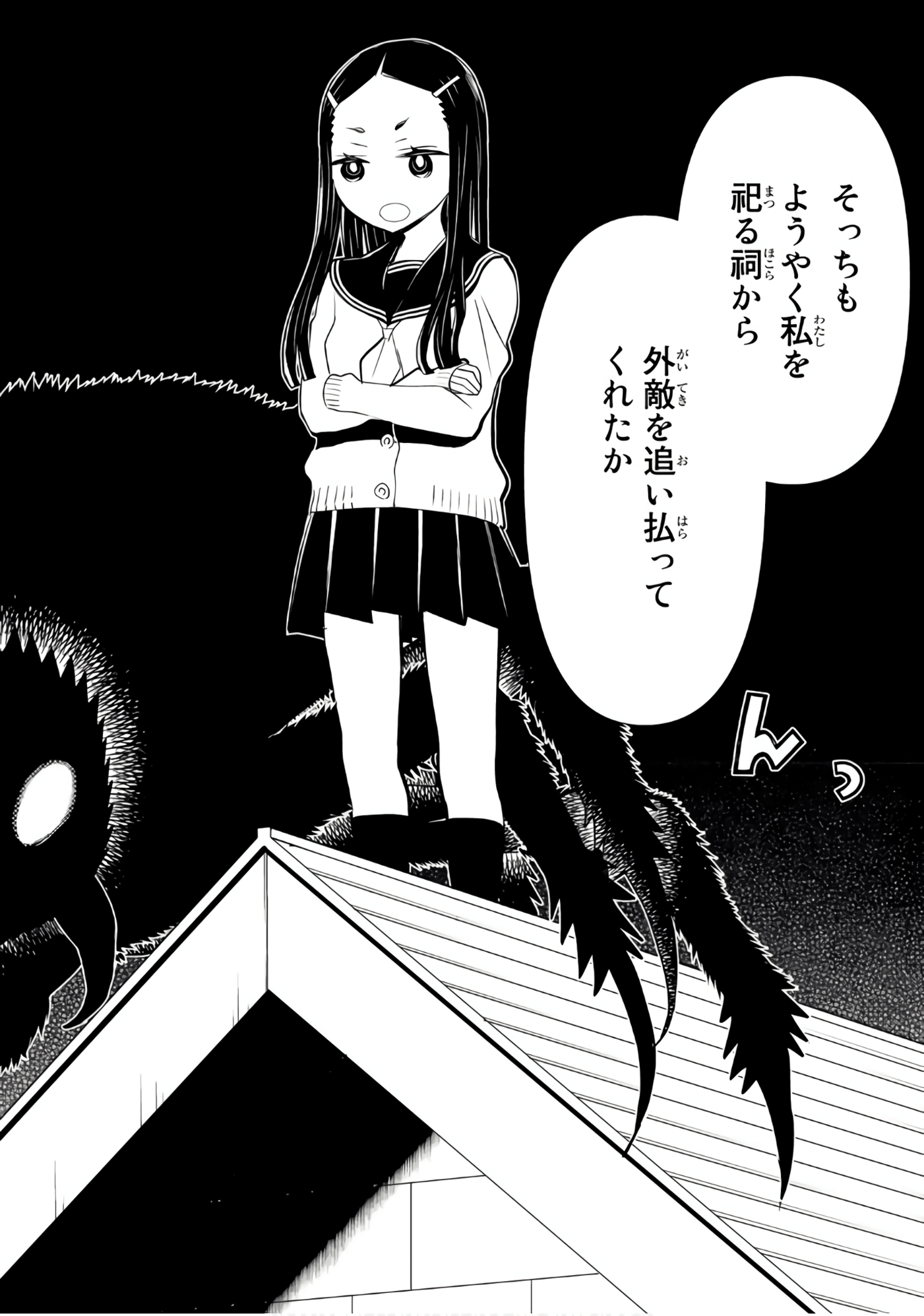 Page 167