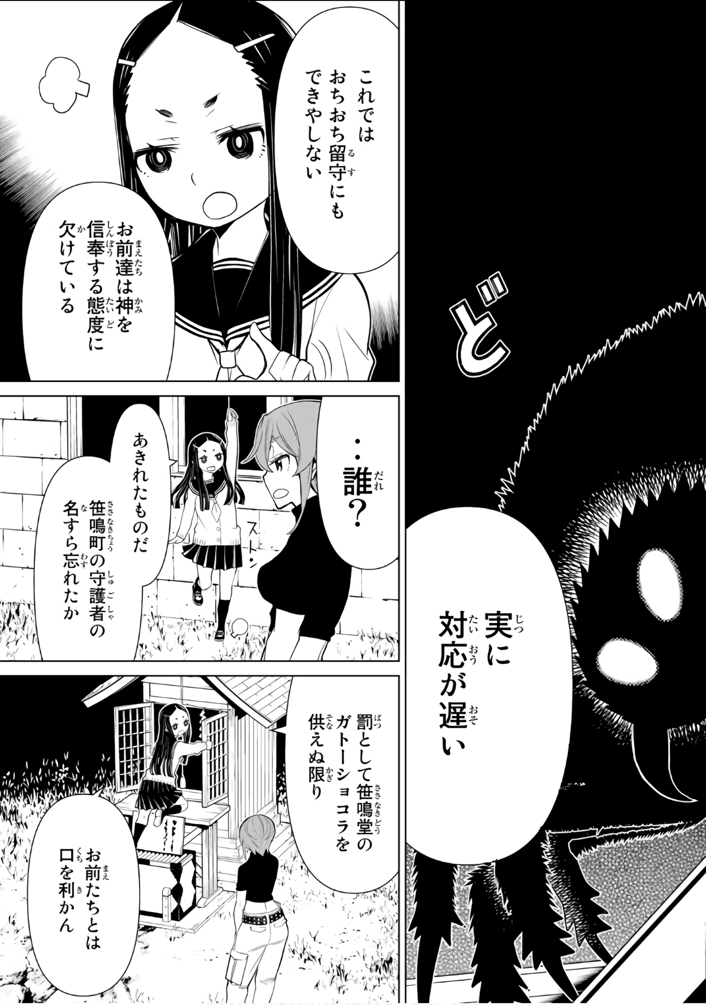 Page 168