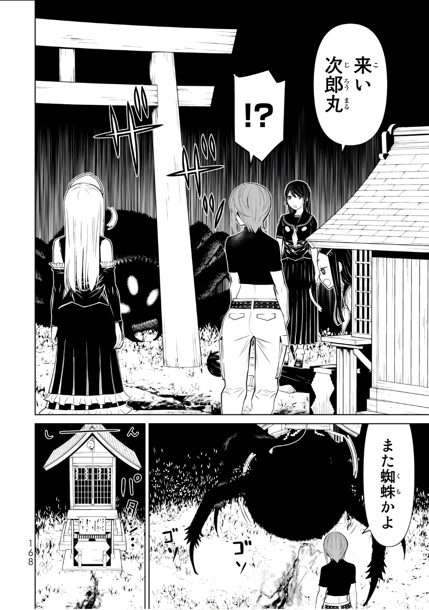 Page 169