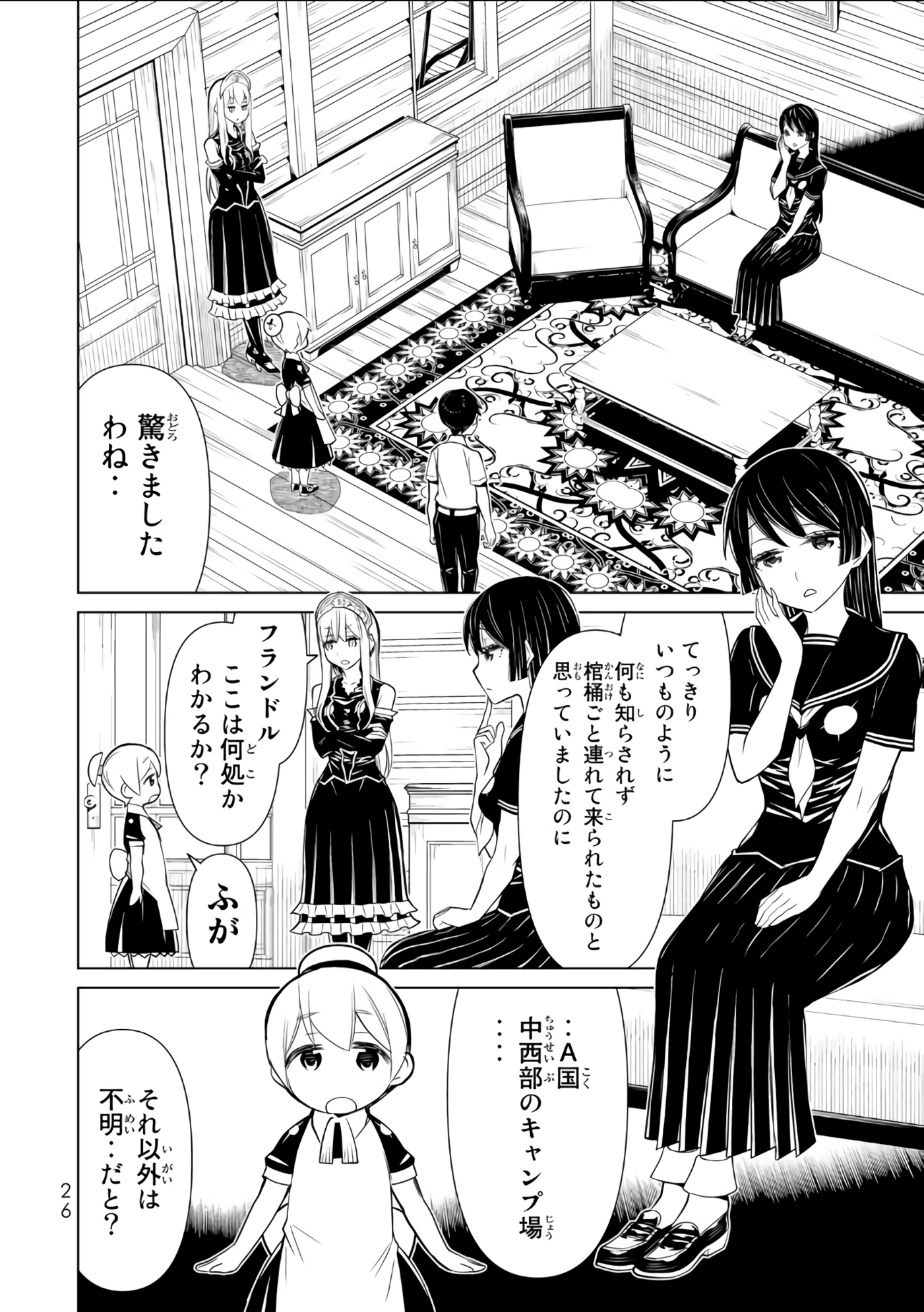 Page 27