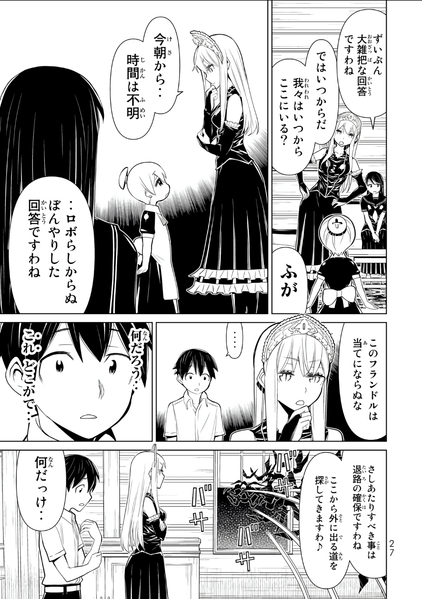 Page 28