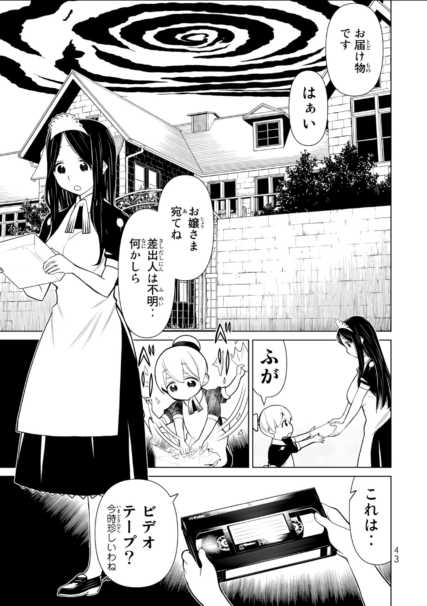 Page 44