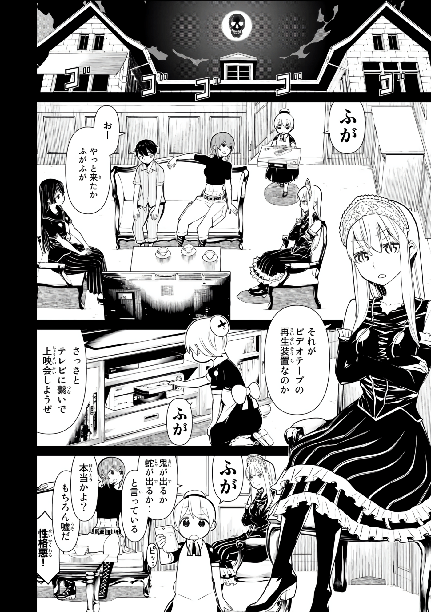 Page 45