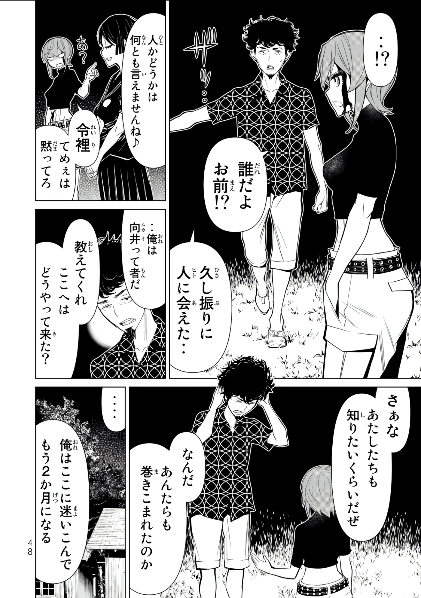 Page 49