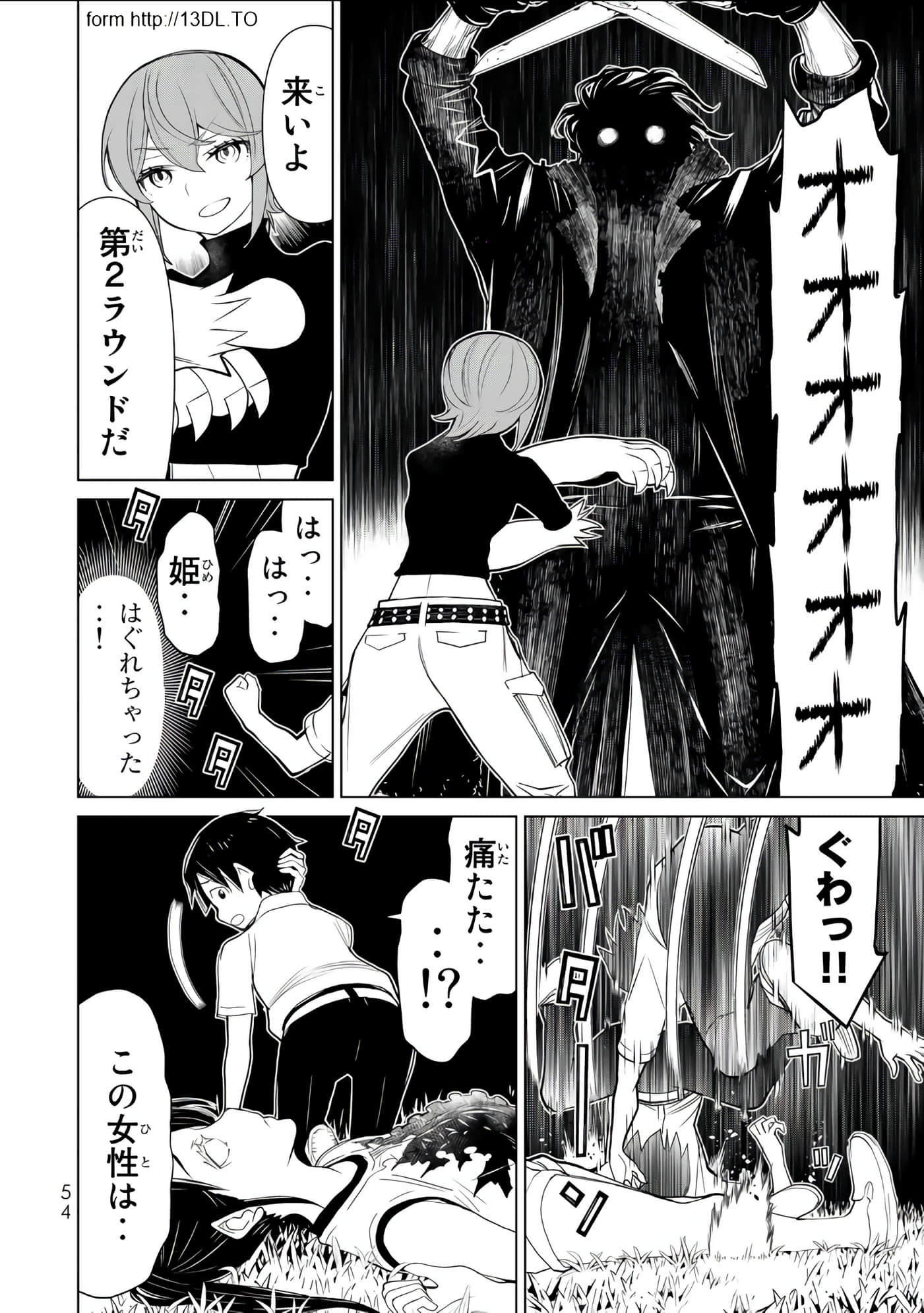 Page 55
