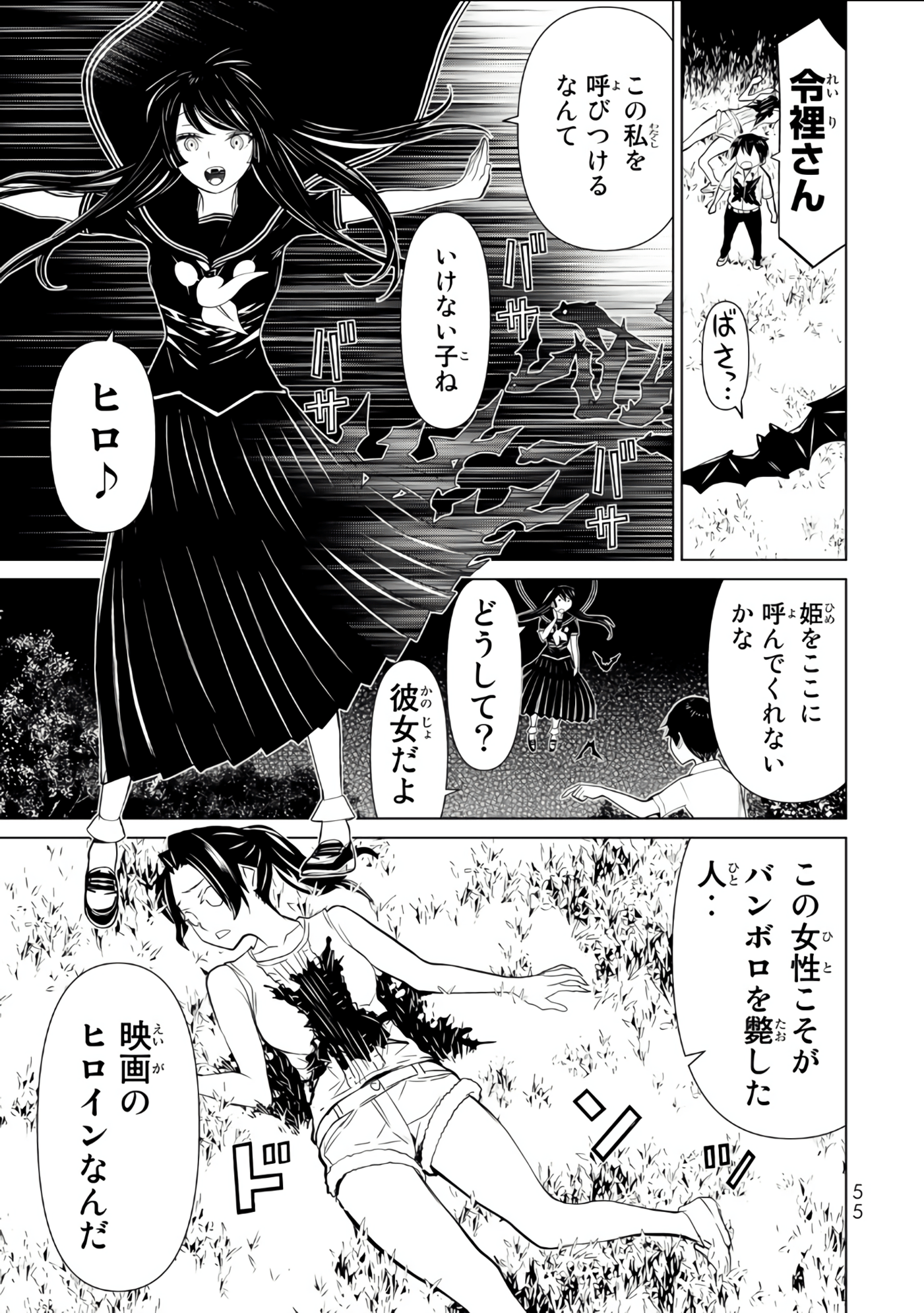 Page 56