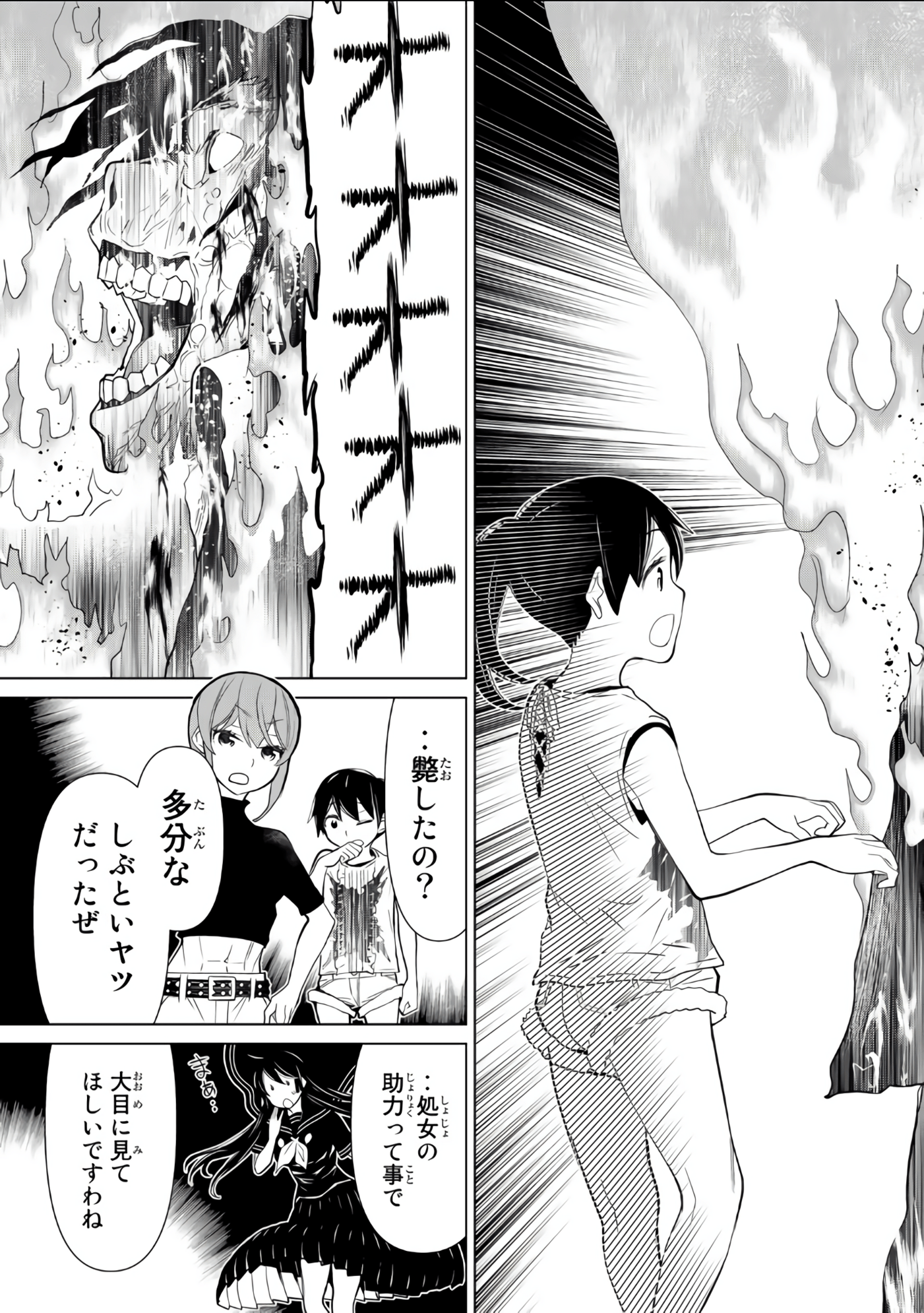 Page 70