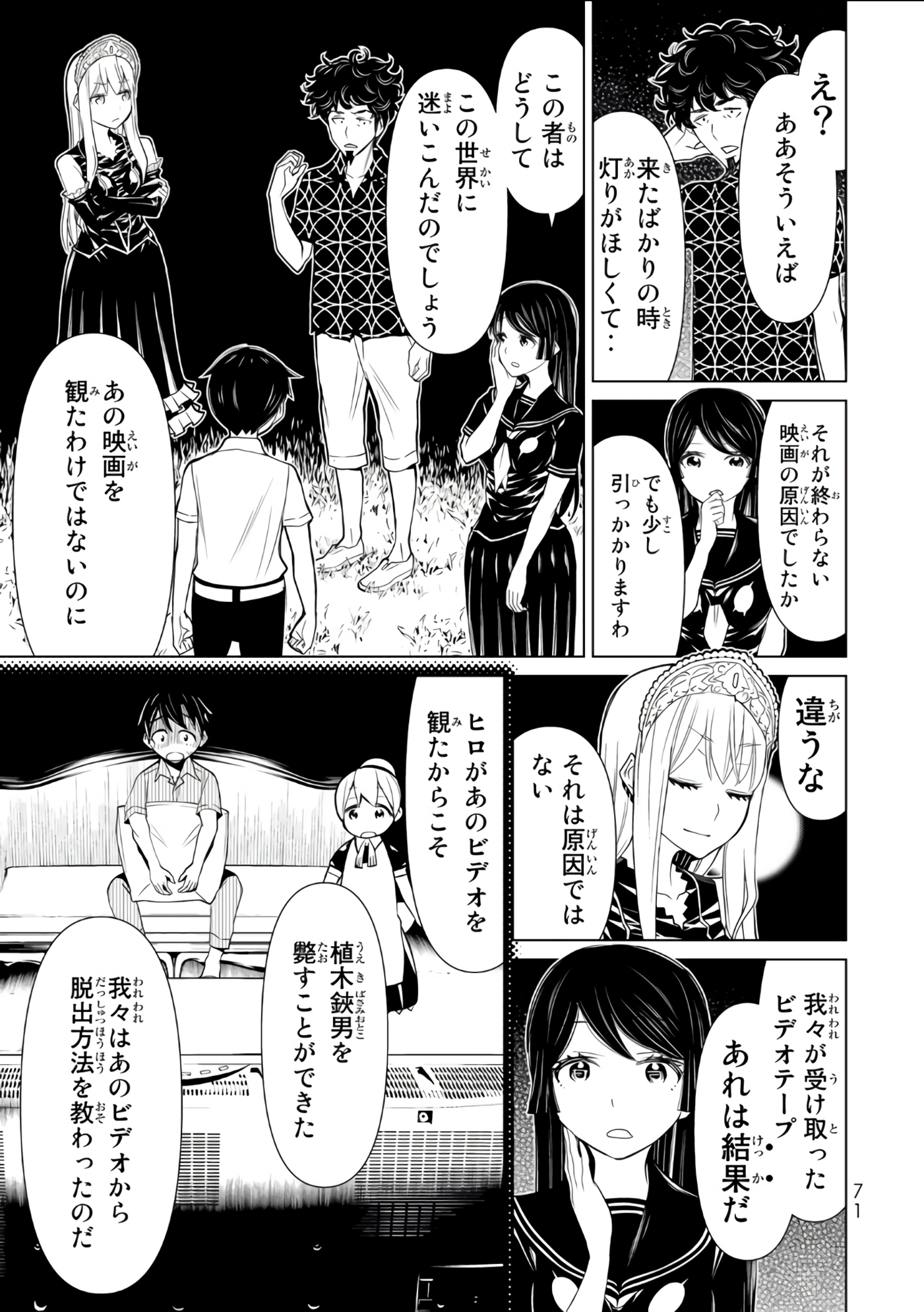 Page 72