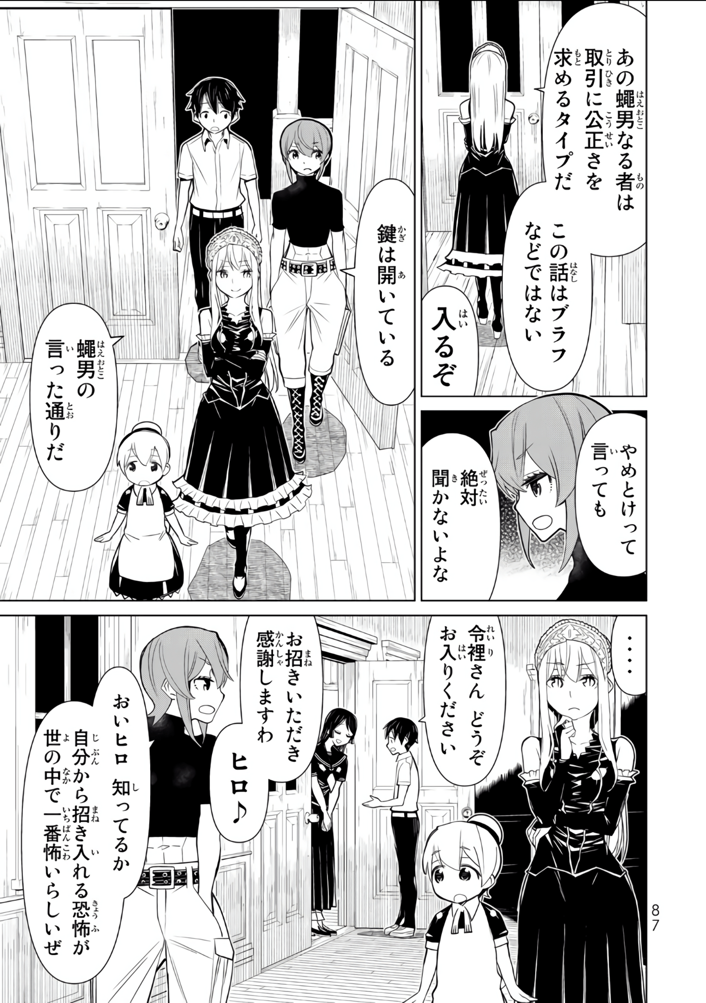 Page 88