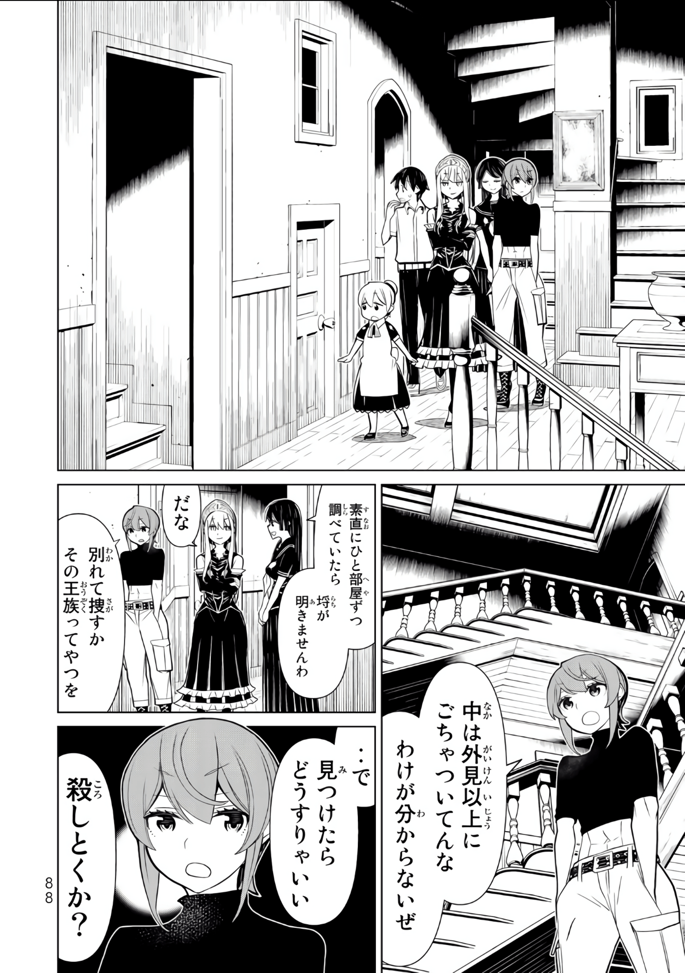 Page 89