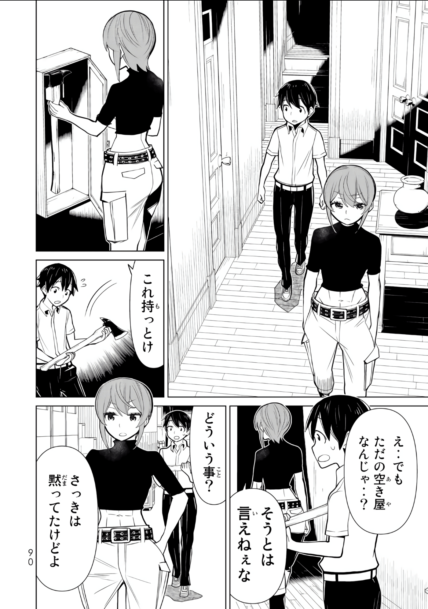 Page 91