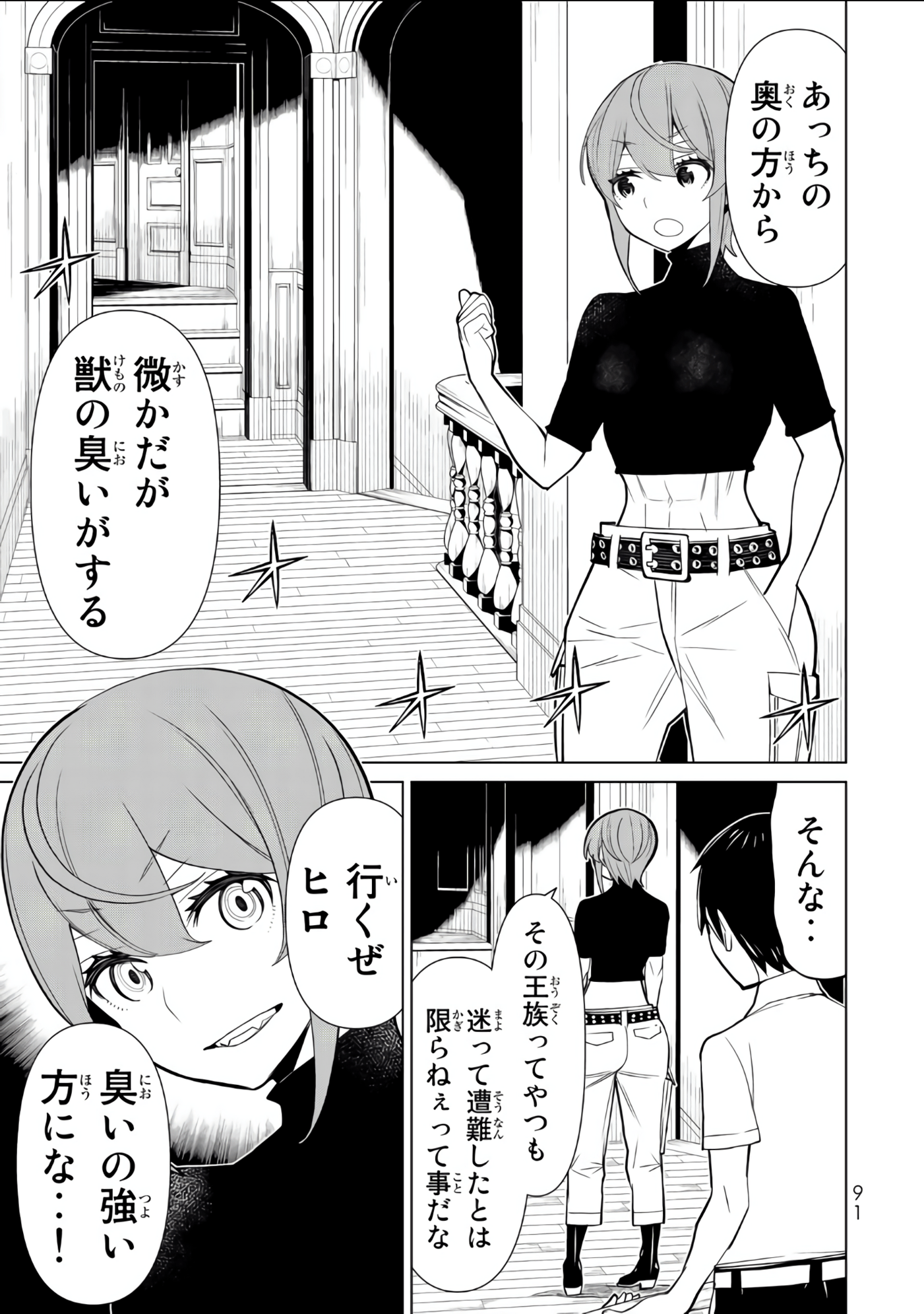 Page 92