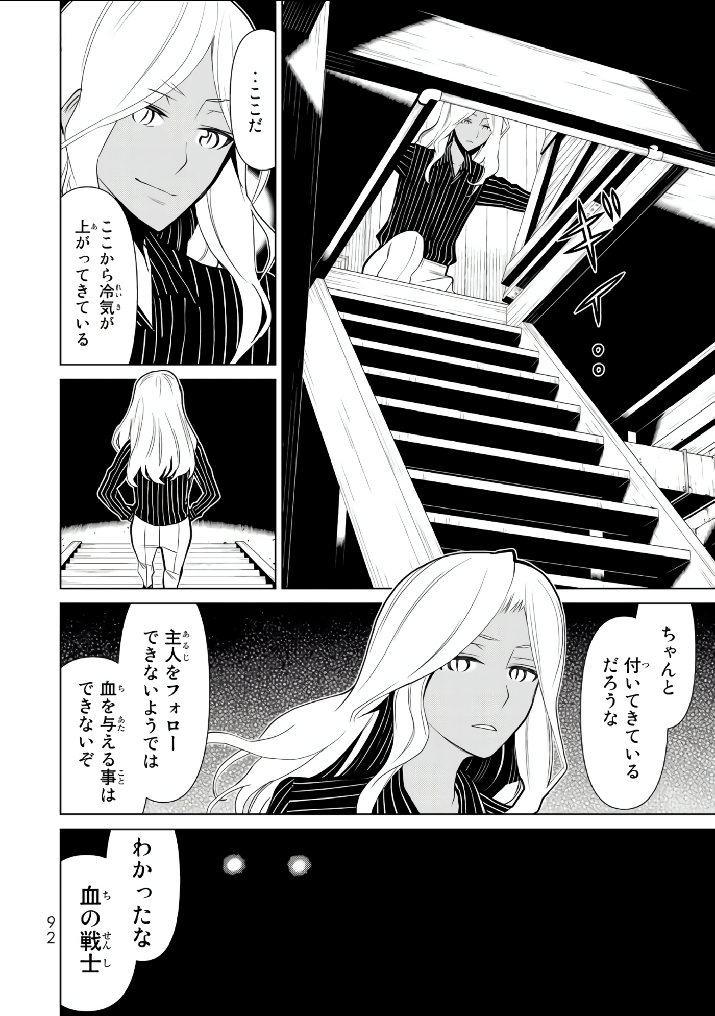 Page 93