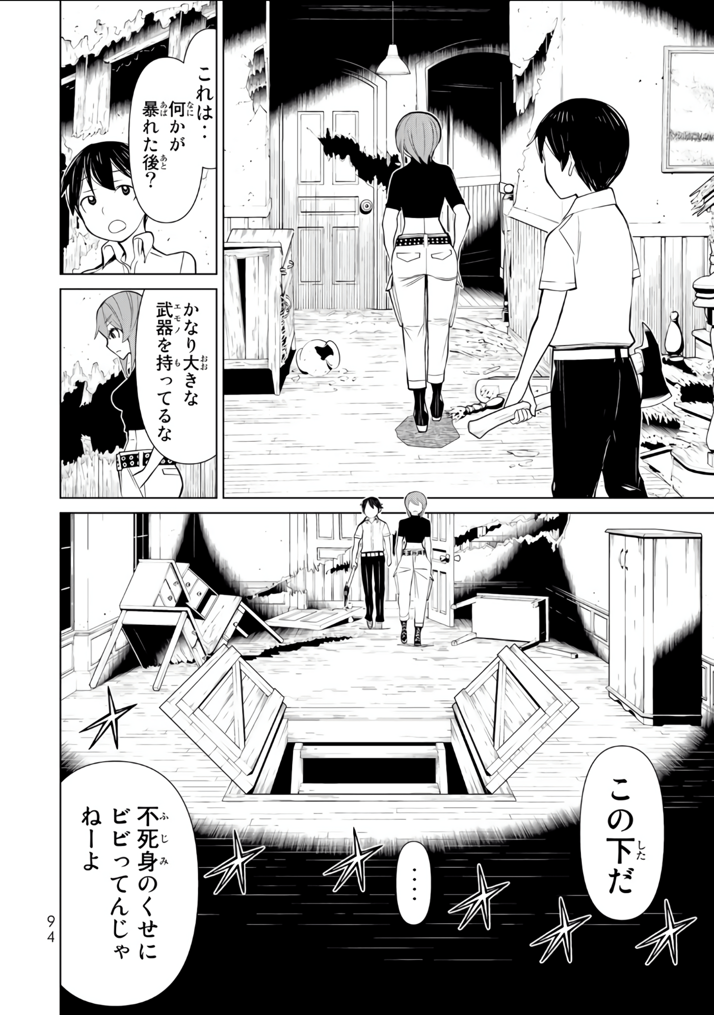 Page 95