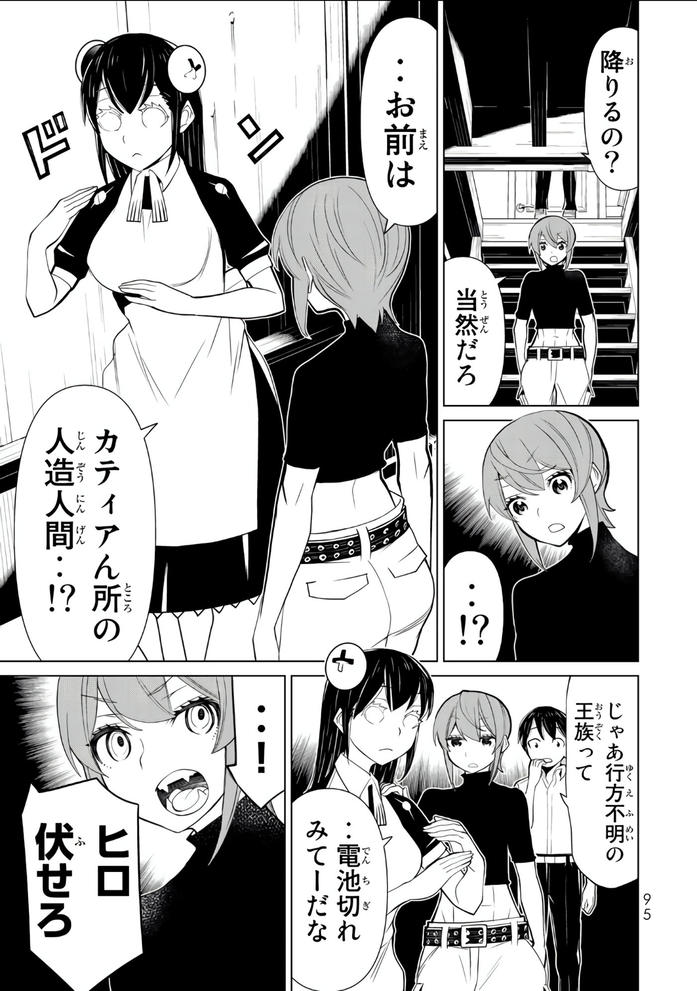 Page 96
