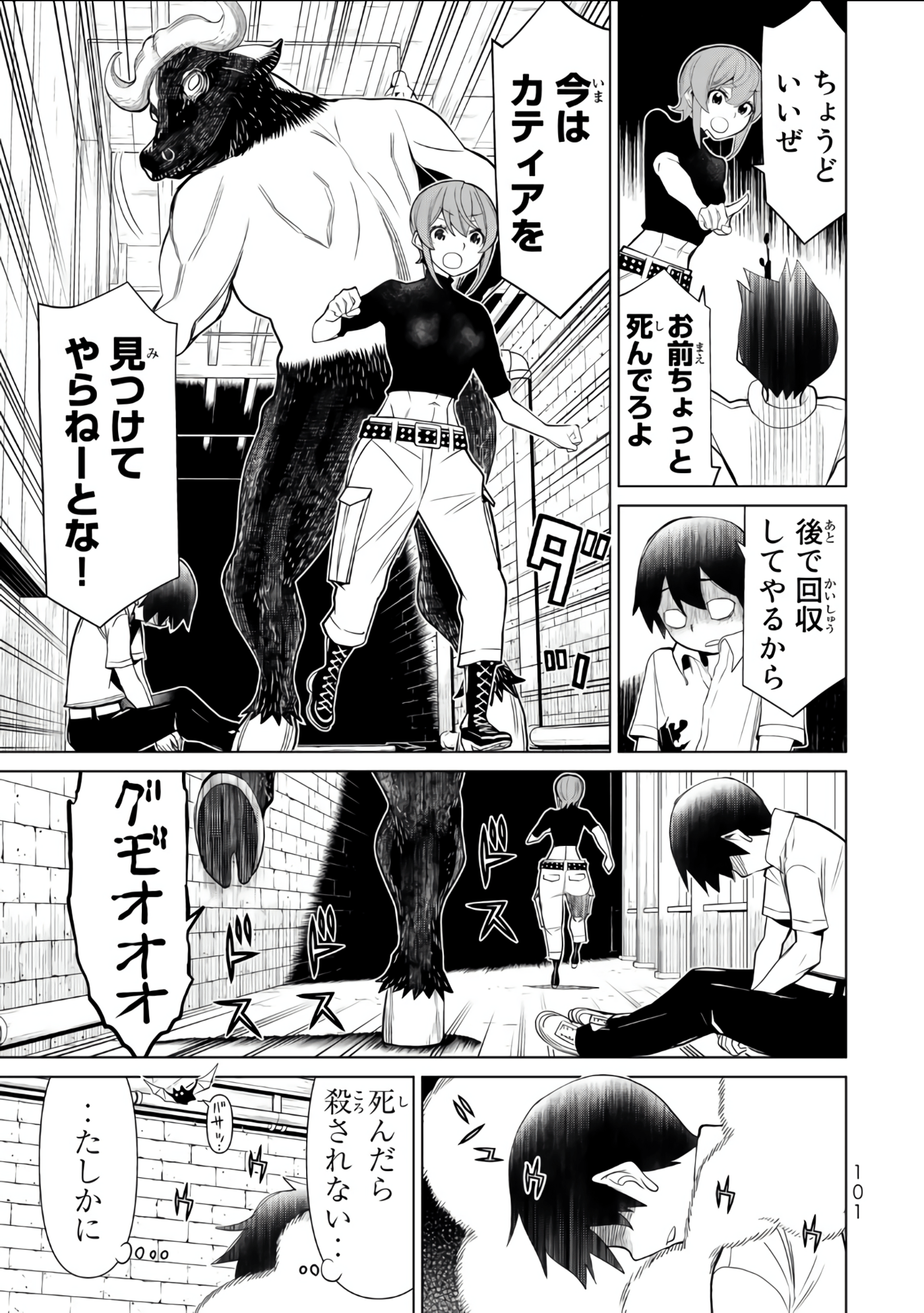 Page 102