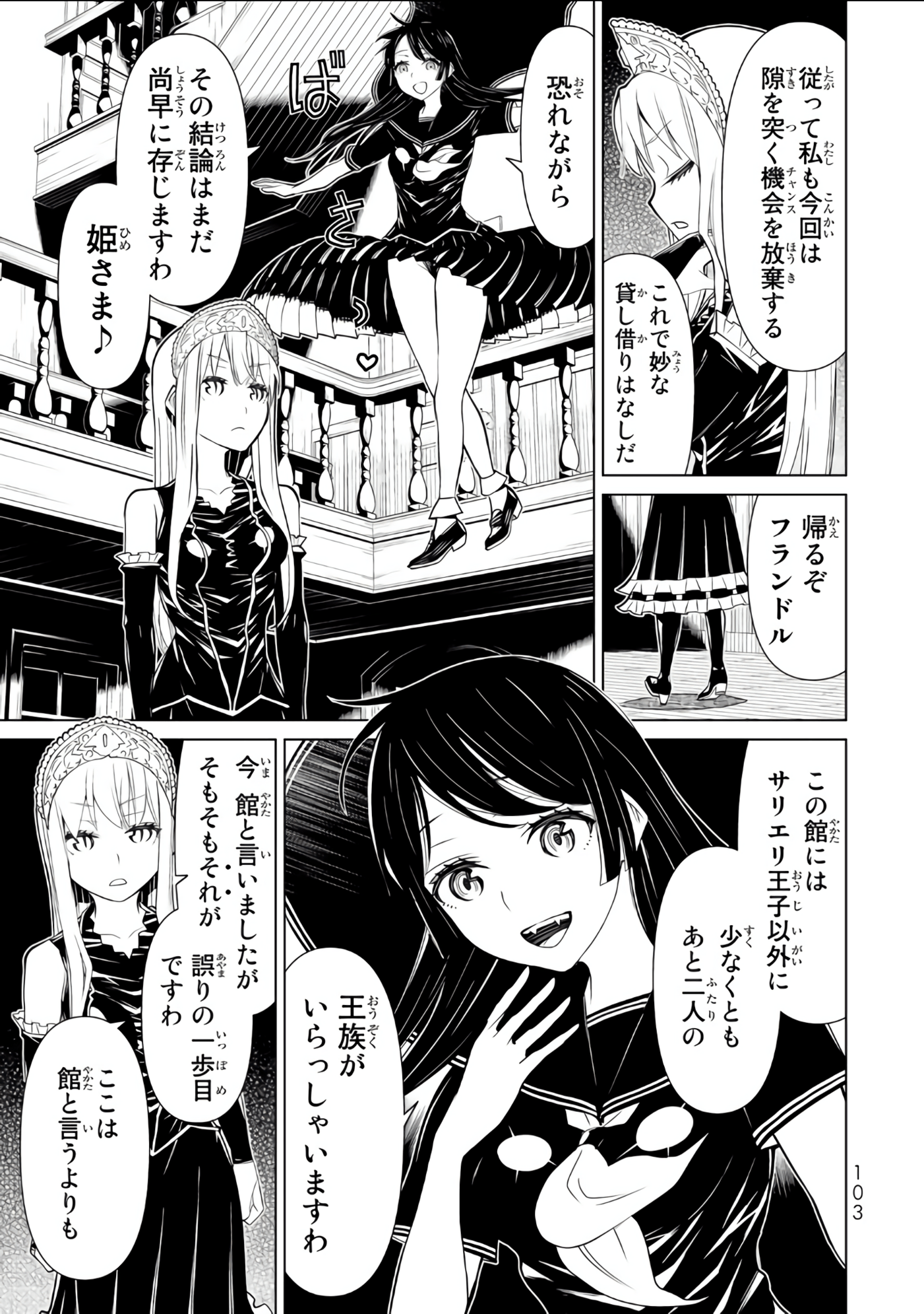 Page 104