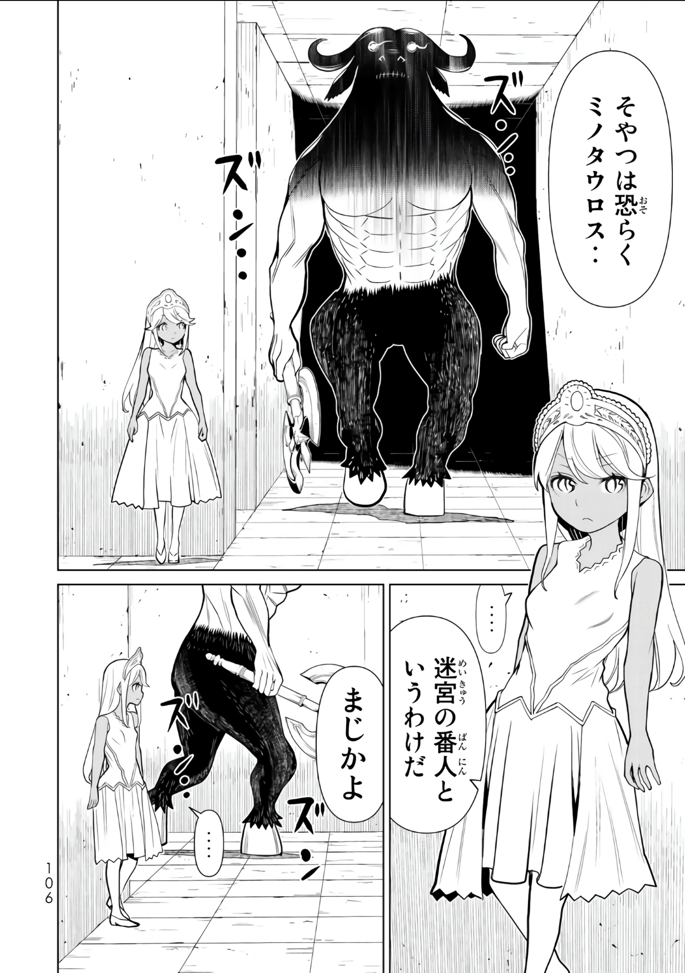Page 107
