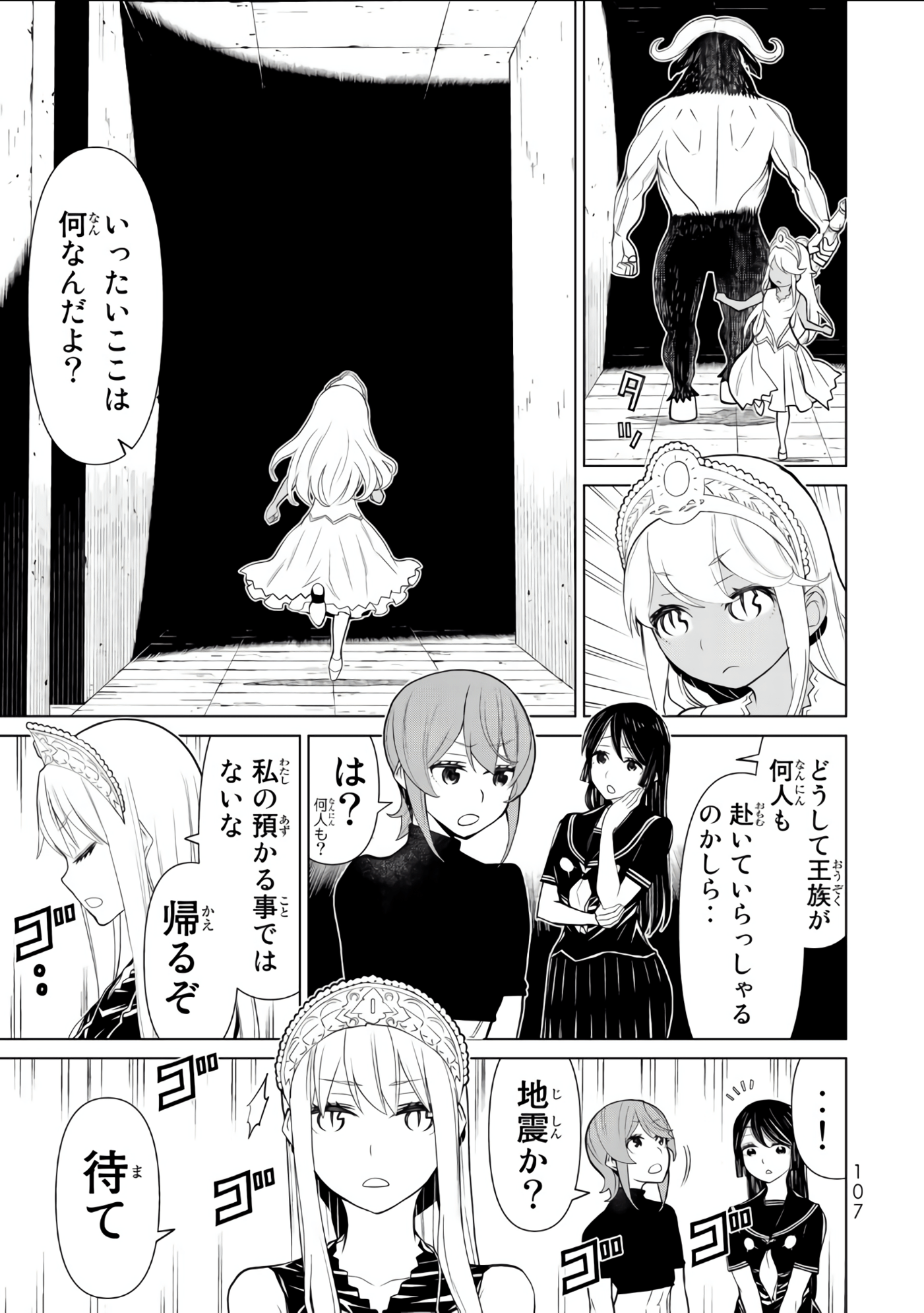Page 108