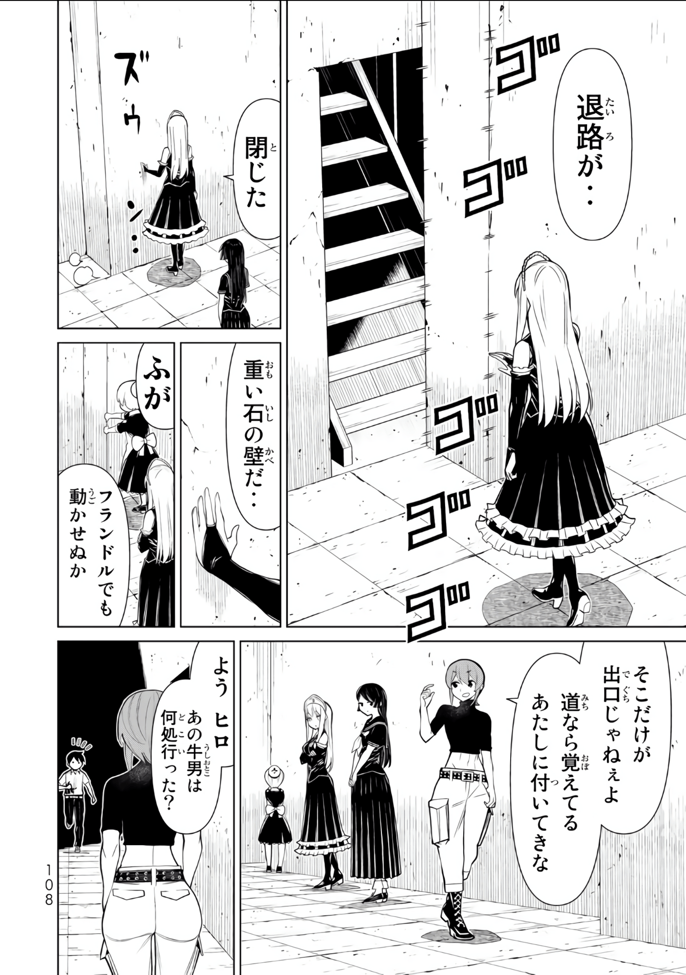 Page 109