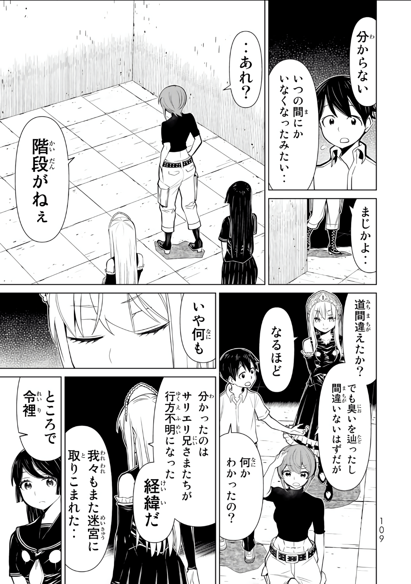 Page 110