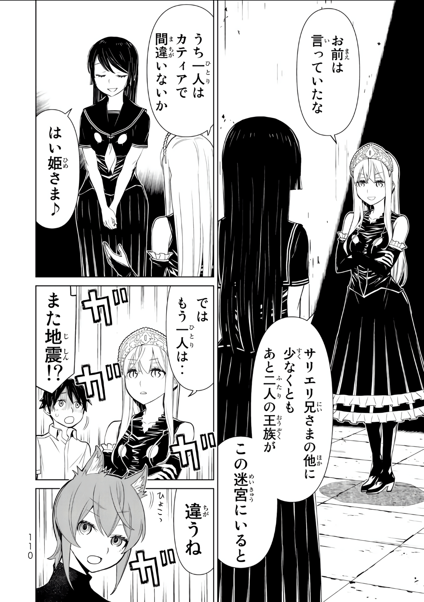 Page 111